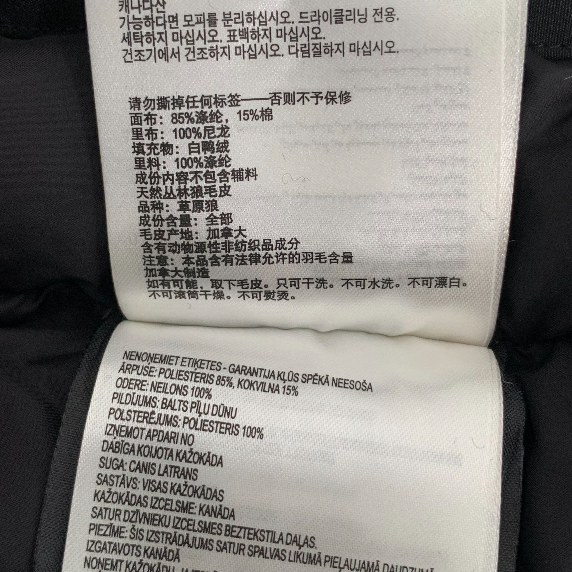 Canada Goose Canada Goose Expedition Series Black Logo Patch Hooded Down Size US XS / EU 42 / 0 - 3 Thumbnail