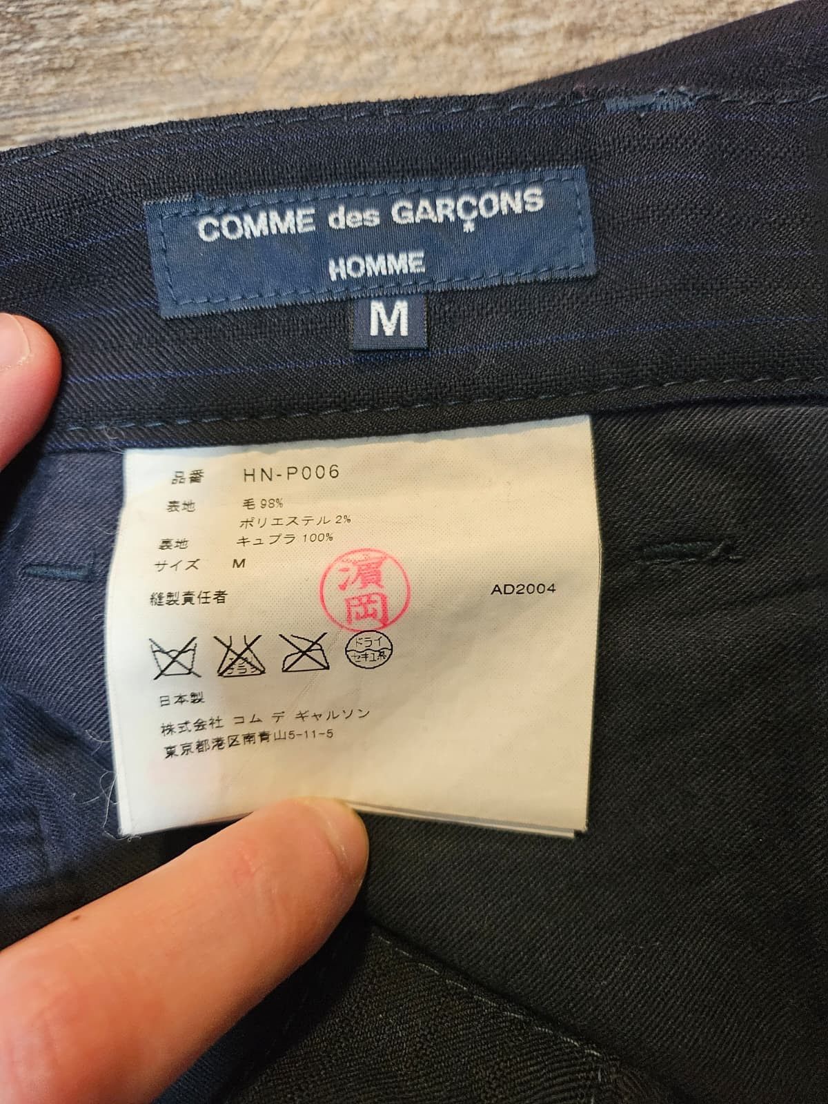 Comme des Garcons Homme FW2004 Silk Lined Pants Size US 32 / EU 48 - 2 Thumbnail