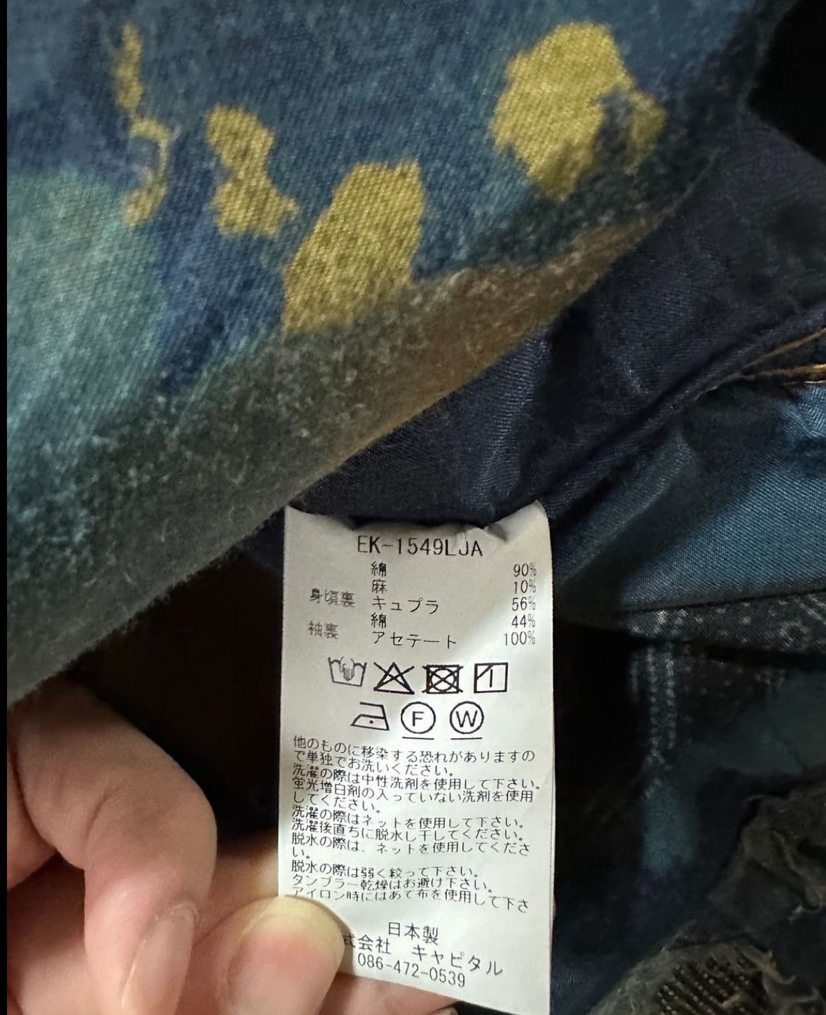 Kapital Kapital 1st Type Boro Jacket Size US XXL / EU 58 / 5 - 8 Thumbnail
