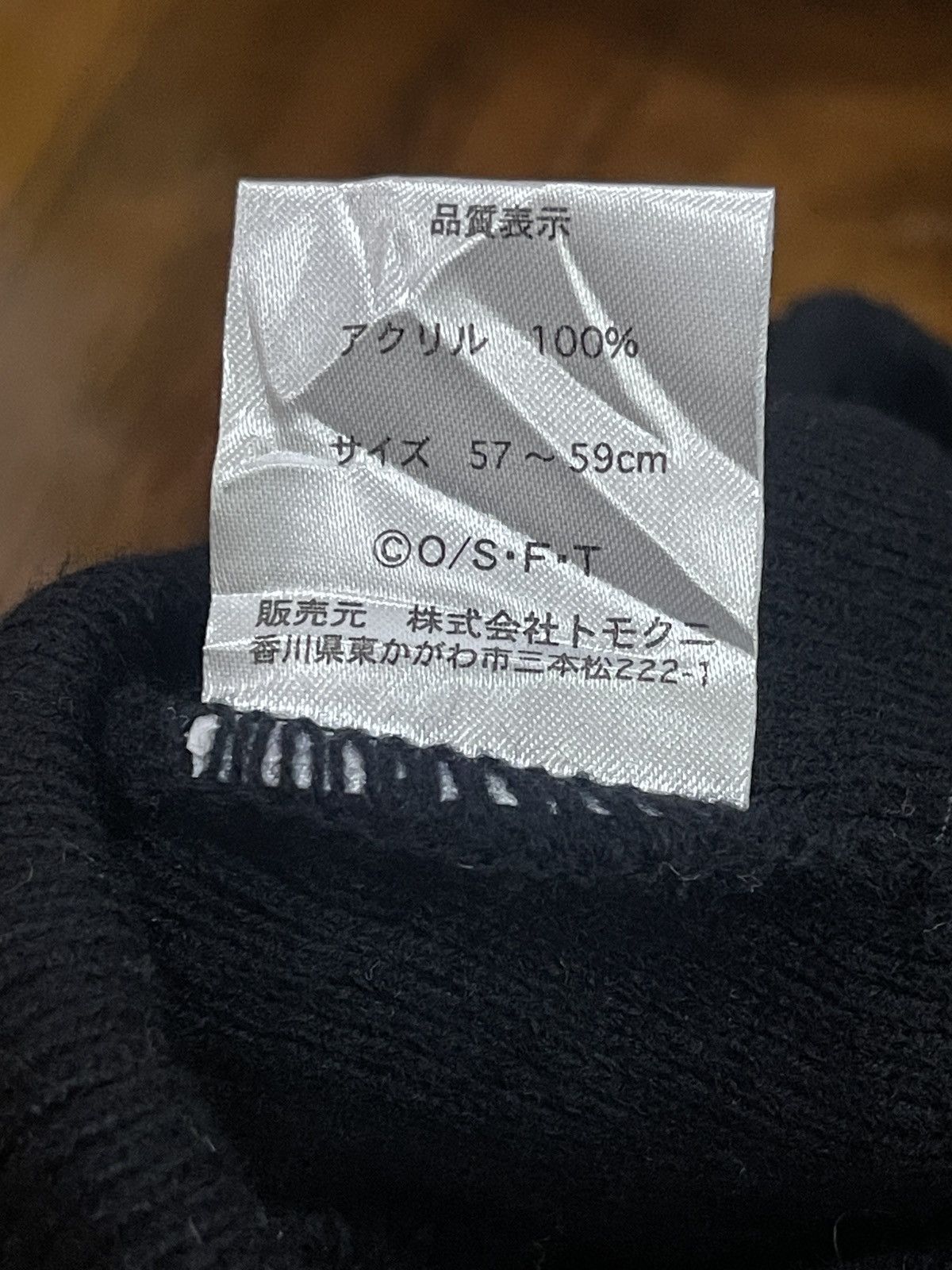 Japanese Brand Vintage One Piece X Shank Beanie Warm Hats Size ONE SIZE - 4 Thumbnail