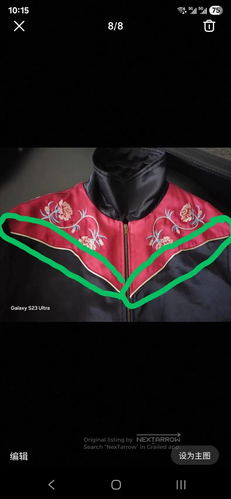 Saint Laurent Paris Saint Laurent Paris Jacket i Size US S / EU 44-46 / 1 - 9 Thumbnail