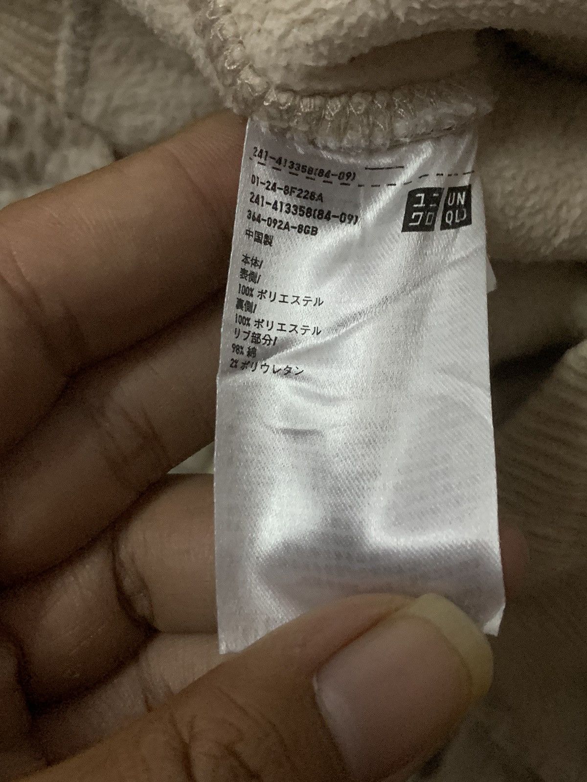 Uniqlo Uniqlo X Undercover Pullover Fleece Jacket Size US M / EU 48-50 / 2 - 6 Thumbnail