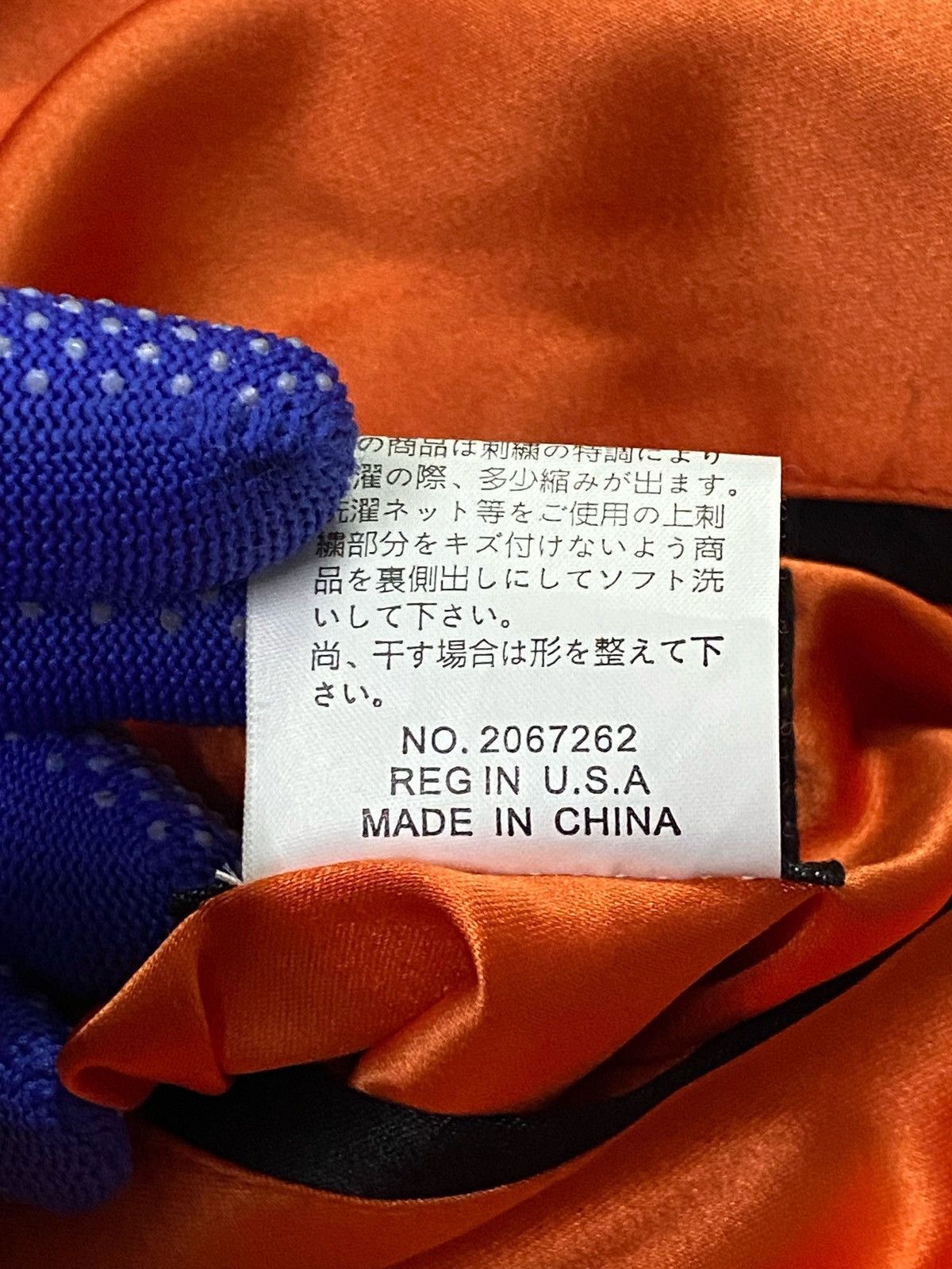 Japanese Brand Peakd Yellow Speed Junkie Reversible Souvenir Jacket Size US L / EU 52-54 / 3 - 11 Thumbnail