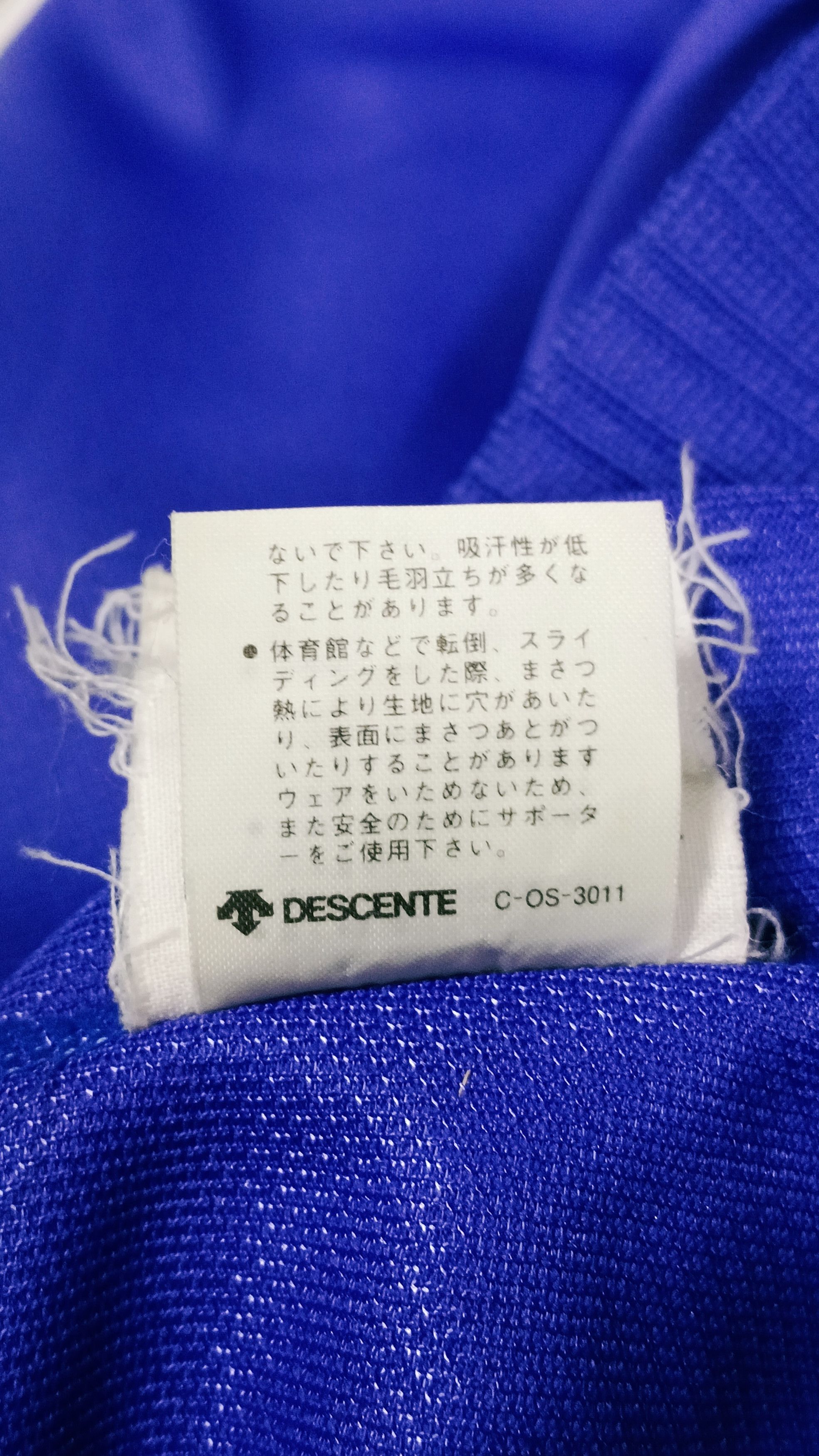 Adidas Rare Vintage Adidas x Descente Track Top Sweater Size US L / EU 52-54 / 3 - 14 Thumbnail