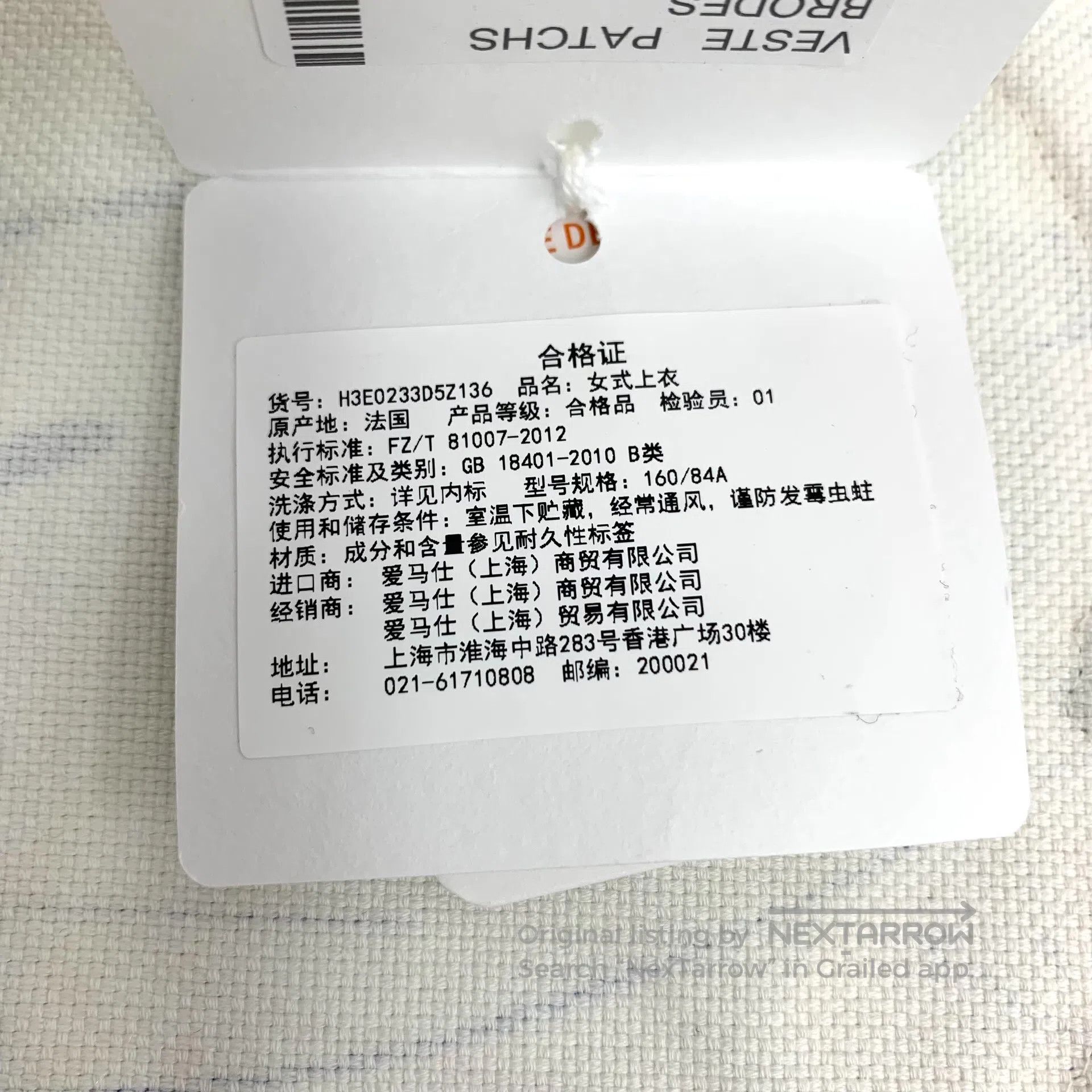 Hermes Hermes White Emblem Graffiti Embroidered Cotton Collar Sin Size XS / US 0-2 / IT 36-38 - 7 Thumbnail