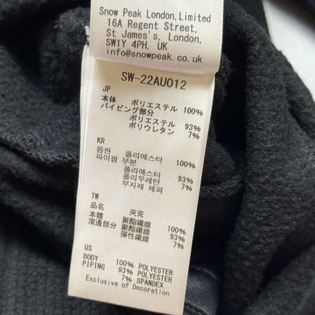 Snow Peak Snow Peak - Grid Micro Fleece Black Jacket Size US S / EU 44-46 / 1 - 15 Thumbnail