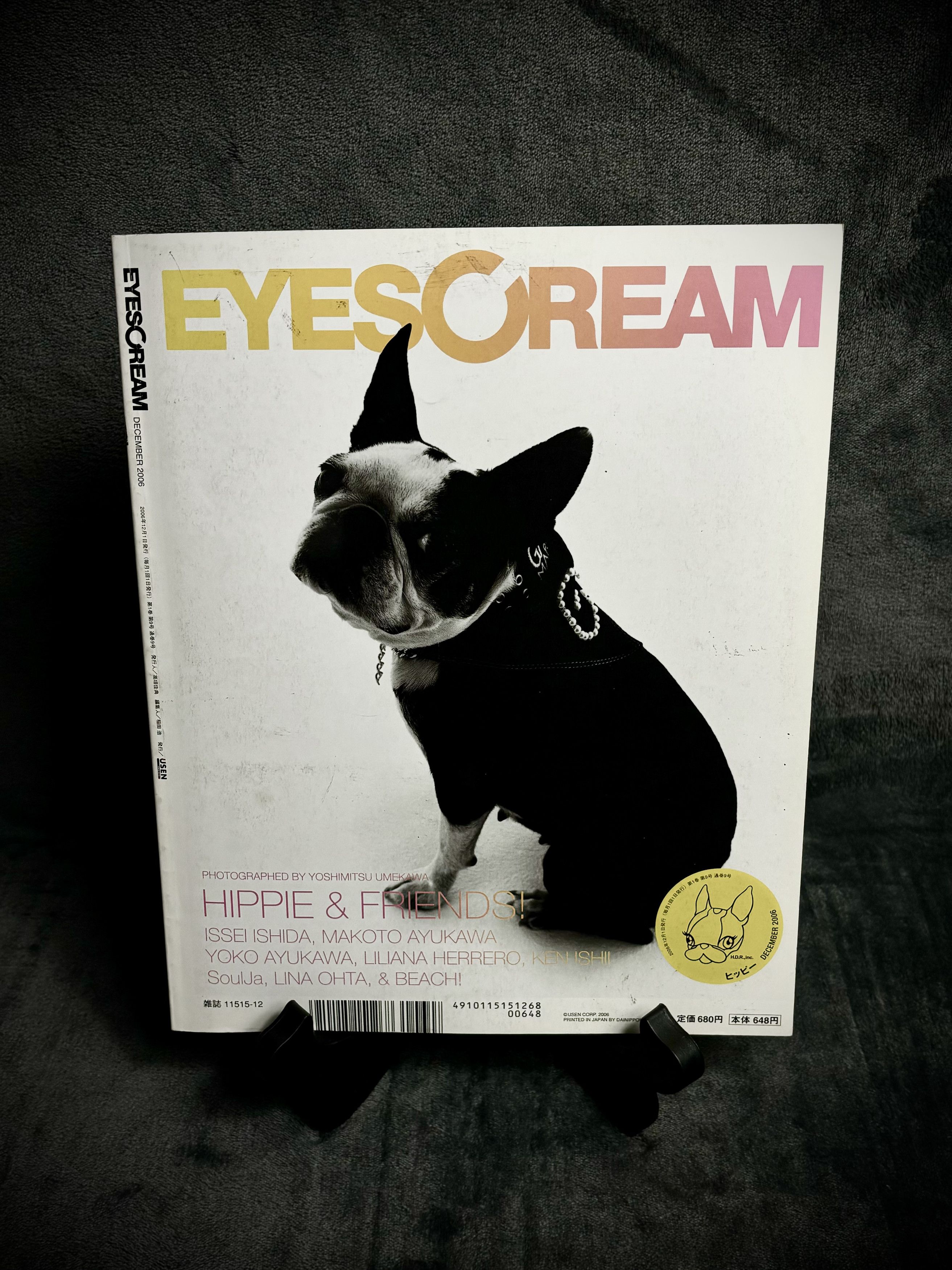 Hysteric Glamour EYESCREAM December 2006 feat. Hysteric Glamour, Nigo + More Size ONE SIZE - 8 Thumbnail