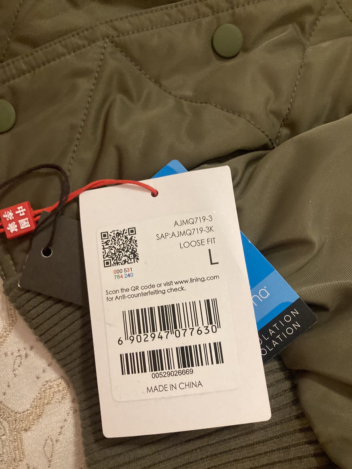 Li-Ning Li NING BOMBER JACKET Size US L / EU 52-54 / 3 - 9 Thumbnail