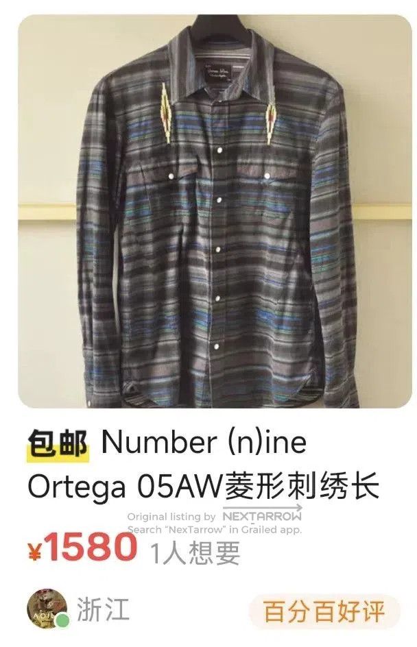 Number (N)ine Number Nine 05AW Diamond Embroidery Striped Shirt. Size US M / EU 48-50 / 2 - 5 Thumbnail