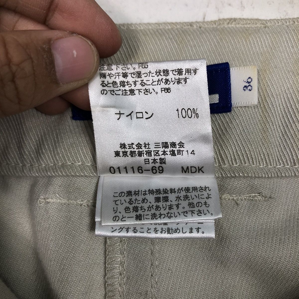 Burberry 📌Vintage Skirt Duck Canvas Burberry London Blue Label Size 36" / US 14 / IT 50 - 18 Thumbnail