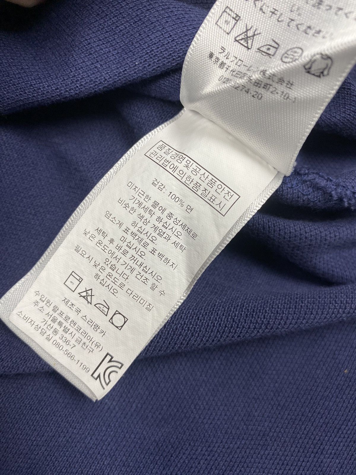 Polo Ralph Lauren Vintage Polo Ralph Lauren Designer T Shirt Tee Size M Size US M / EU 48-50 / 2 - 10 Thumbnail