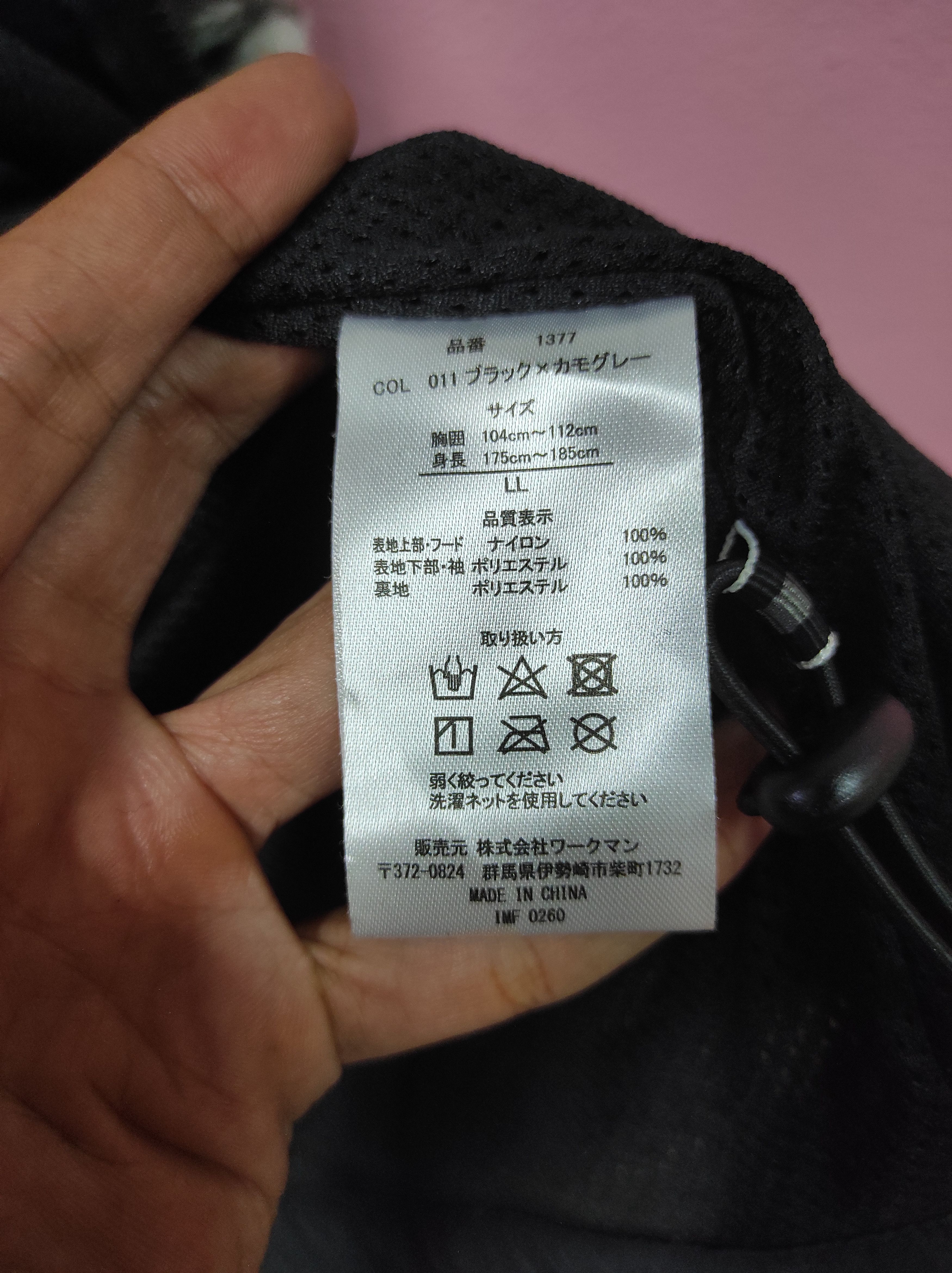 Japanese Brand FIND OUT CAMOUFLAGE JACKET HOODED FLEECE SHERPA Size US XL / EU 56 / 4 - 8 Thumbnail