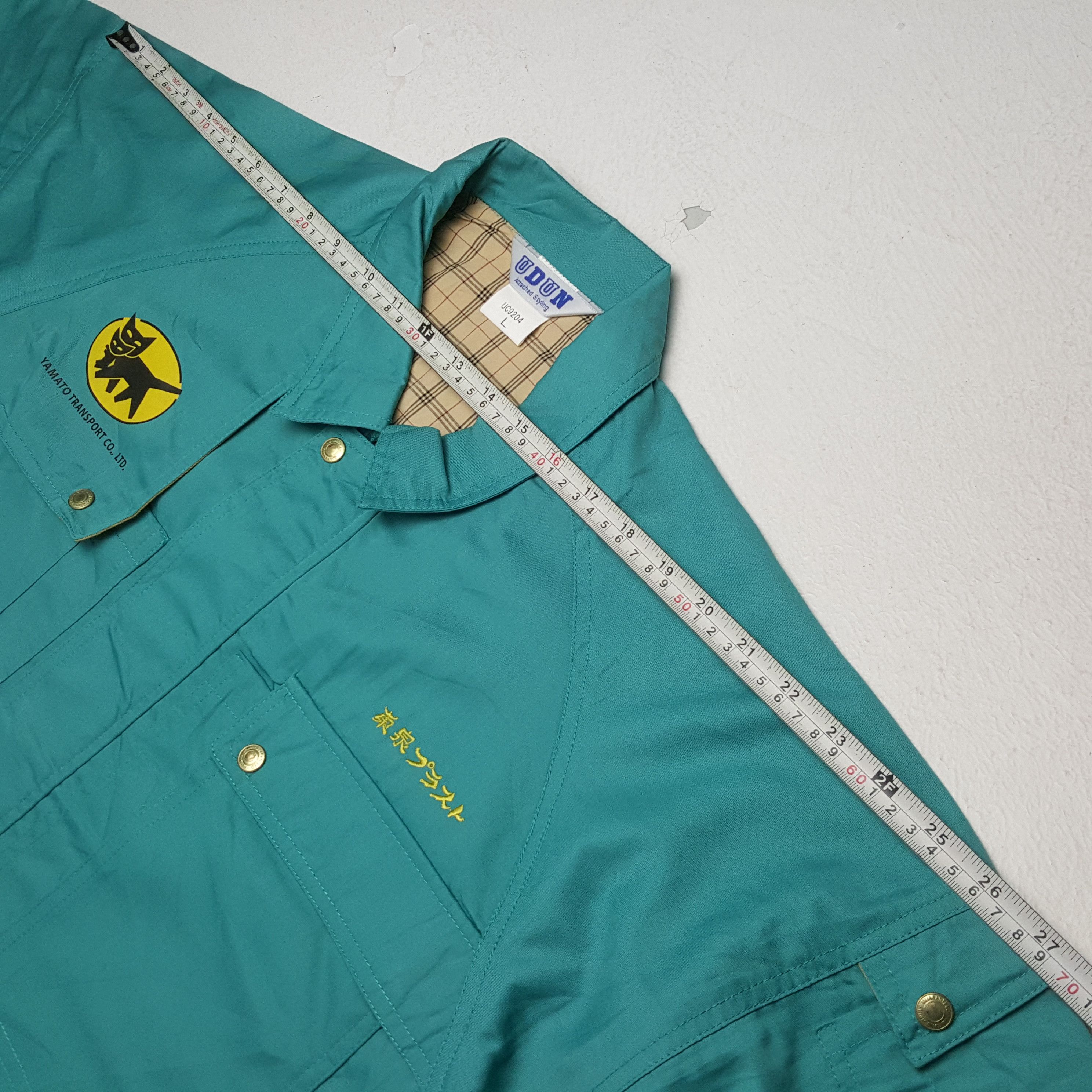 Japanese Brand × Vintage YAMATO TRANSPORT Japanese Workwear Custom Art Jacket Size US L / EU 52-54 / 3 - 5 Thumbnail