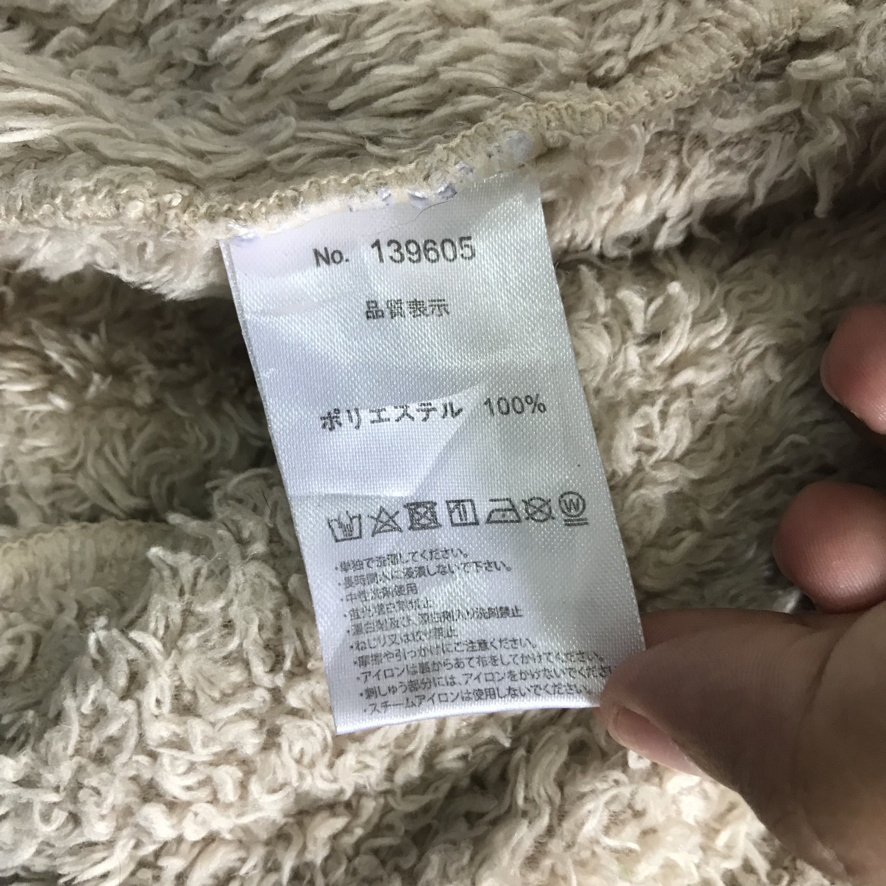 Japanese Brand Be Leage Er Rings fleece jacket Size L / US 10 / IT 46 - 11 Thumbnail