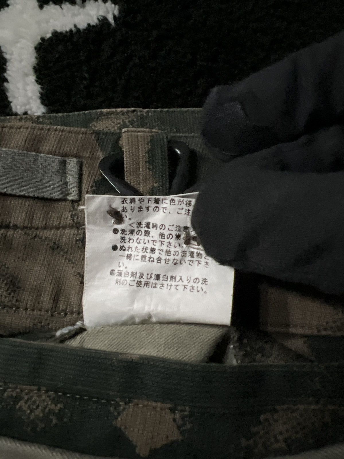 Undercover AW03 - Paper Doll Dog Camo Cargo Pants Size US 30 / EU 46 - 8 Thumbnail