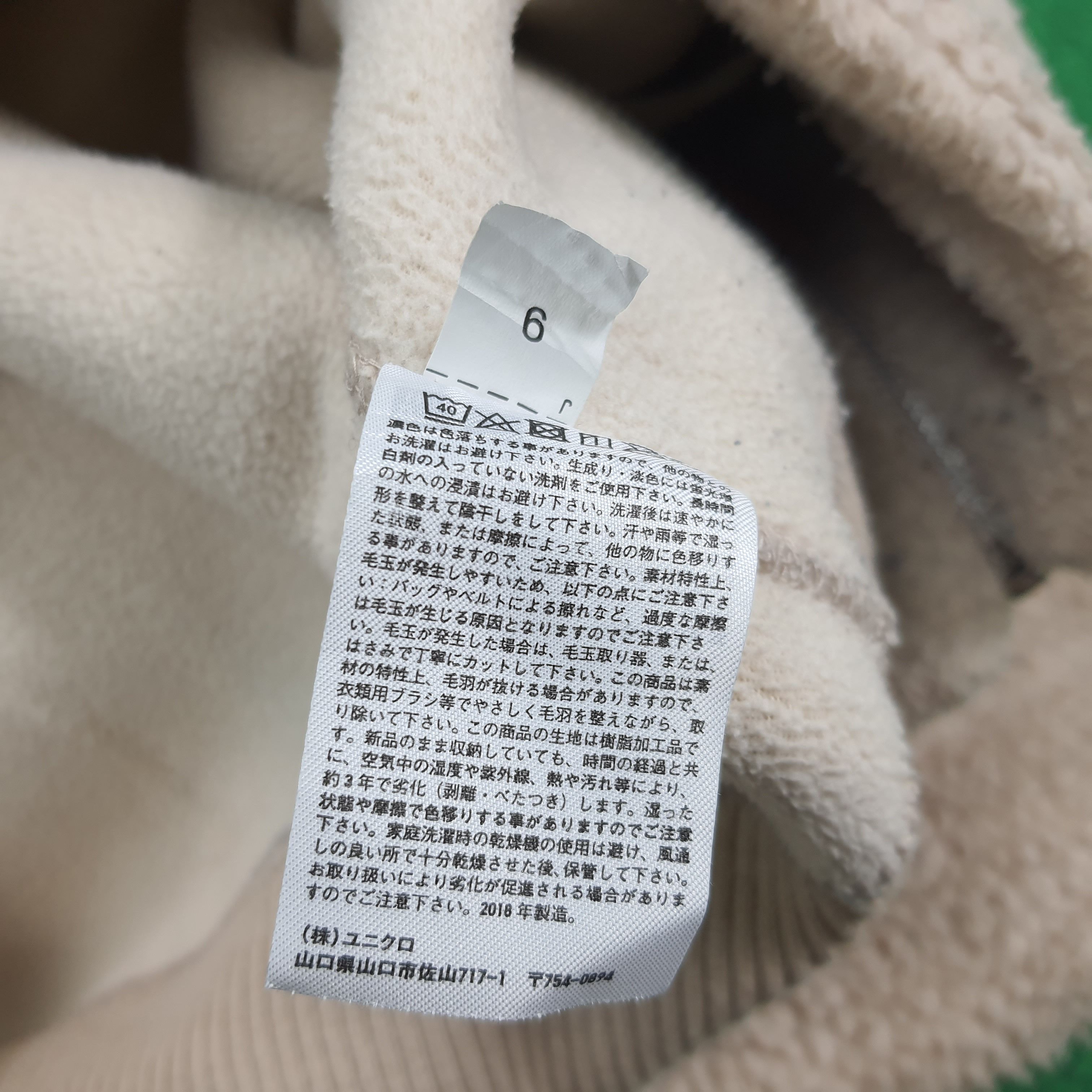 Uniqlo Vintage Uniqlo U Fleece Boxy Undercover Custom Jacket C279N9 Size US L / EU 52-54 / 3 - 7 Thumbnail