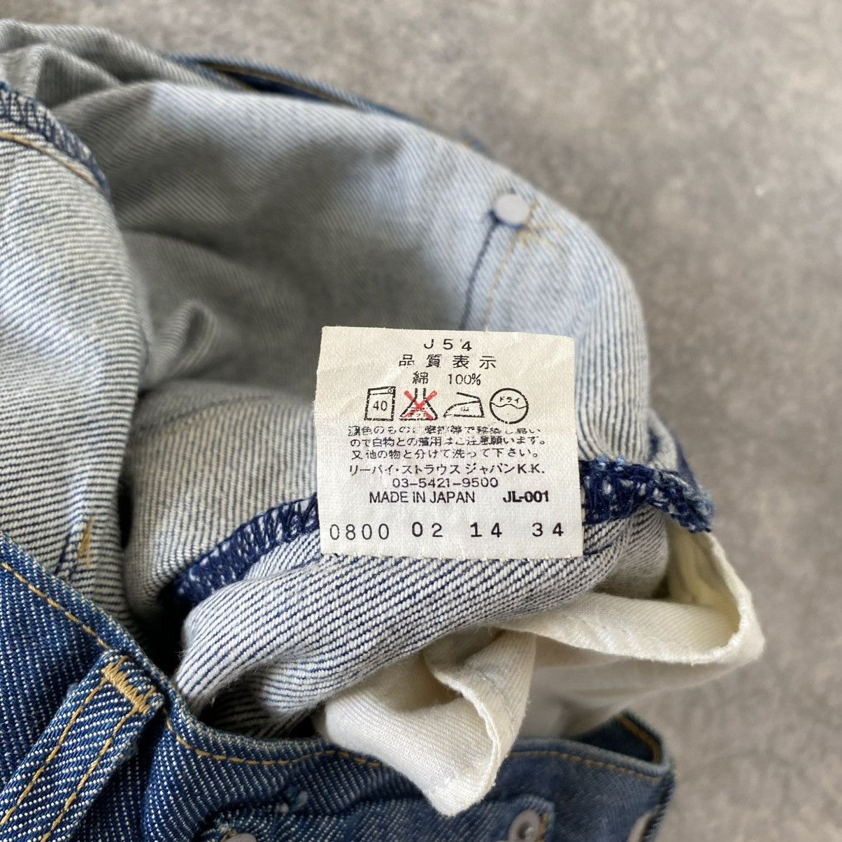 Levi's Vintage Levis Engineered Takuya Kimura Regular Denim Jeans Size US 30 / EU 46 - 12 Thumbnail