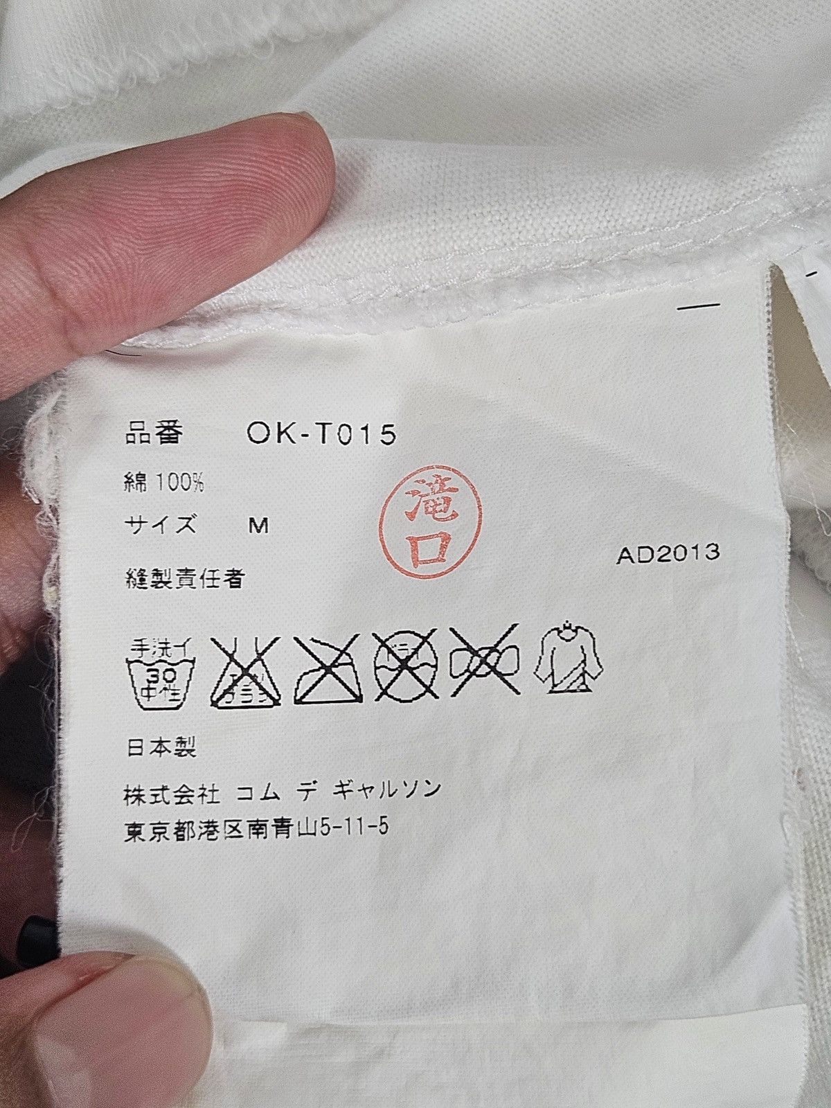 Comme des Garcons Comme des Garcons CDG Andy Warhol flower shirt Size US M / EU 48-50 / 2 - 6 Thumbnail
