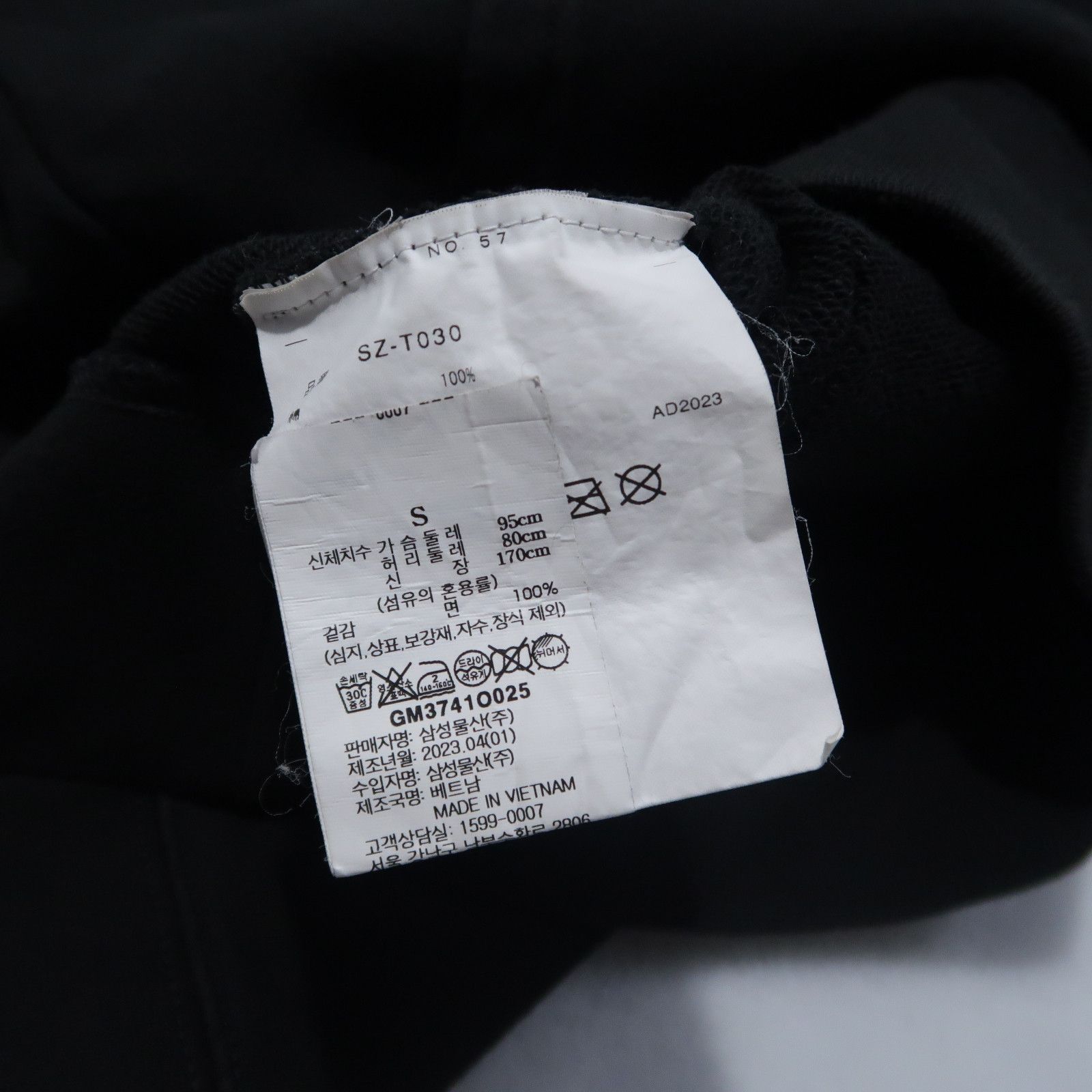 Comme des Garcons AD 2023 CDG Comme Des Garçons Black Hoodie Size S Size US S / EU 44-46 / 1 - 12 Thumbnail