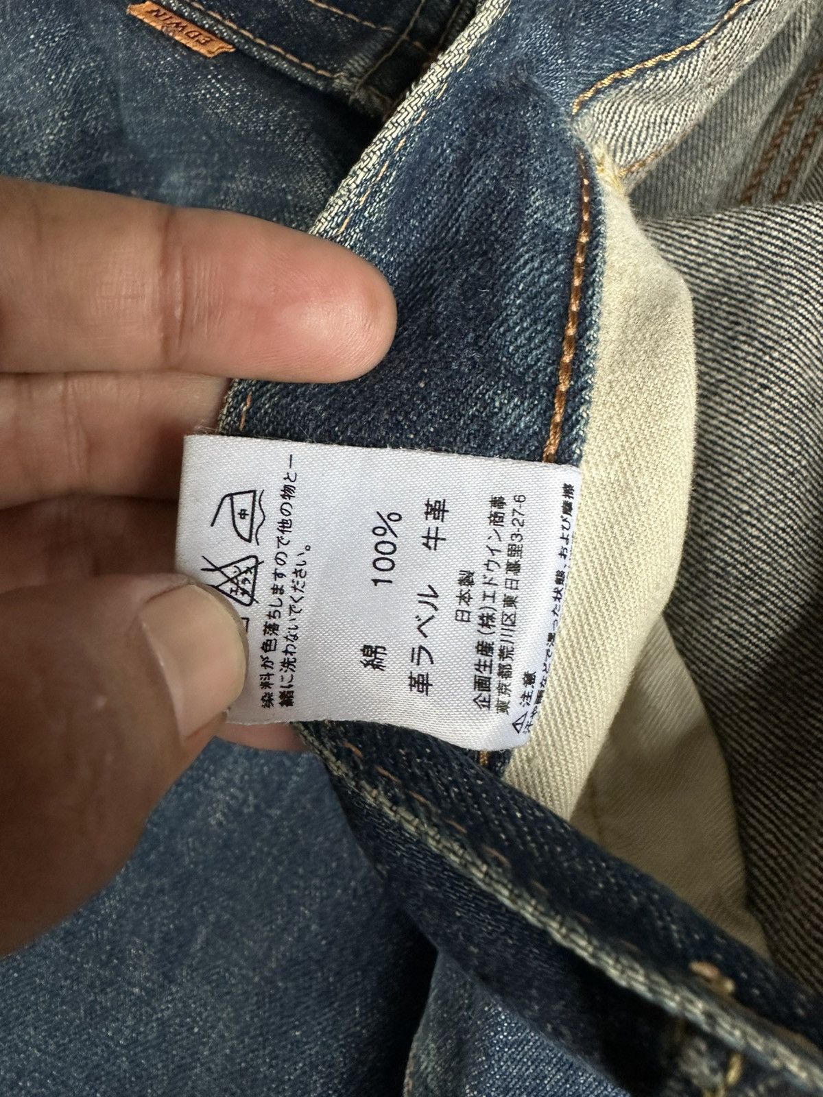 Edwin Vintage Edwin 505 Selvedge Washed Denim 29x32 D839 Size US 29 - 18 Thumbnail