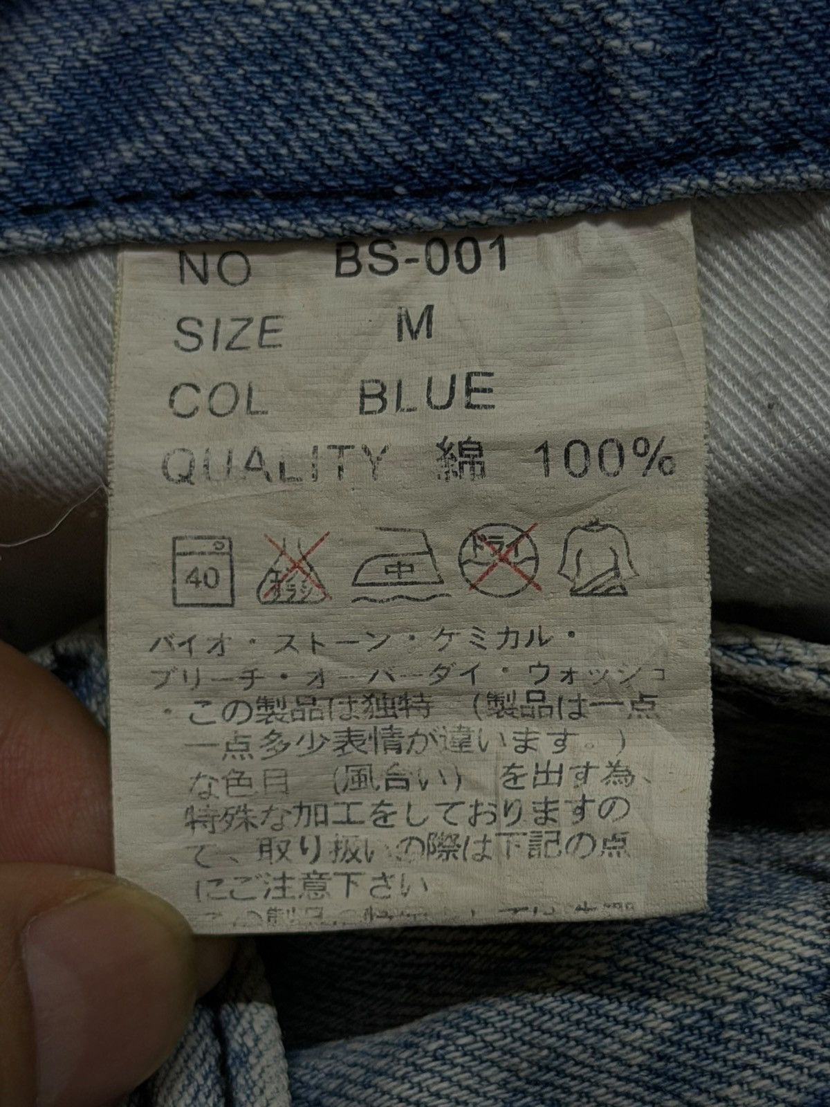 Japanese Brand Vintage Y2K Beast Japanese Distressed Denim Jeans | W31 Size US 31 - 11 Thumbnail