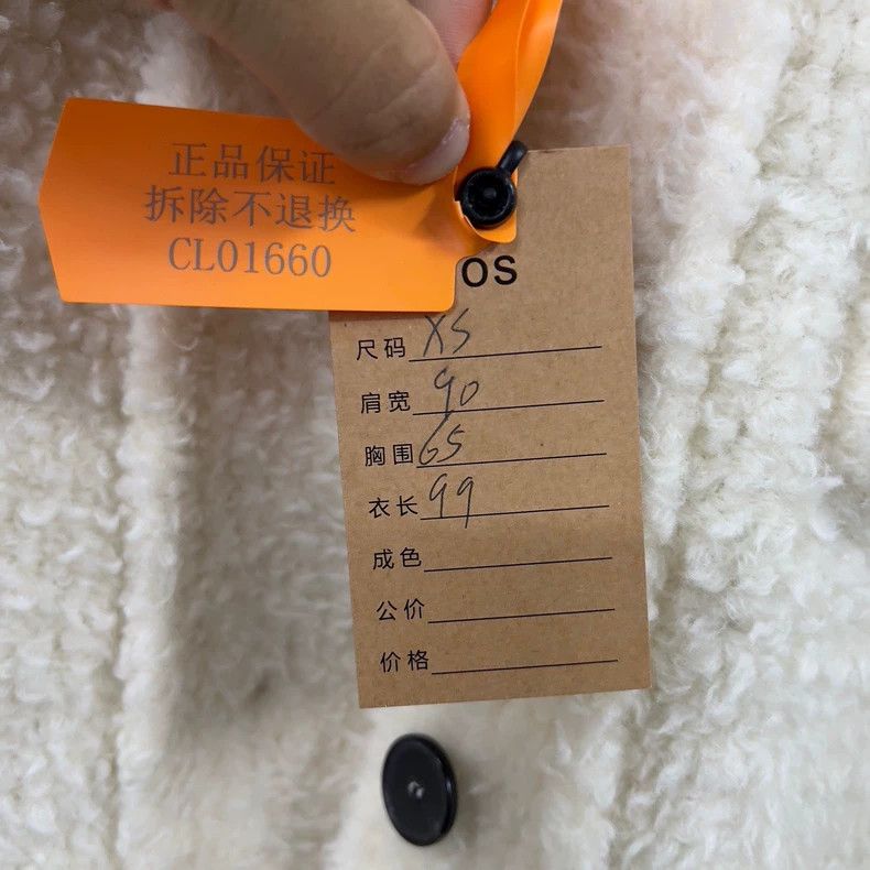 Dior Dior White teddy coat Size US XS / EU 42 / 0 - 5 Thumbnail