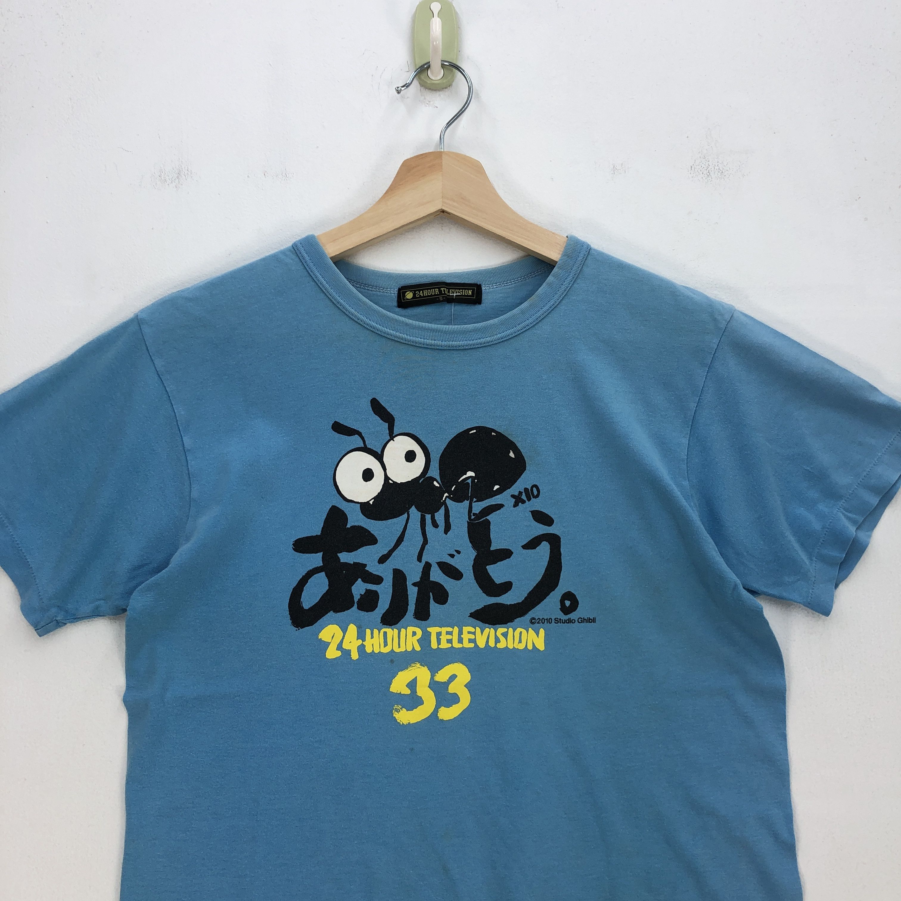 Japanese Brand 24 Hour Television T Shirt Japanese Studio Ghibli Tees Size US XS / EU 42 / 0 - 2 Thumbnail