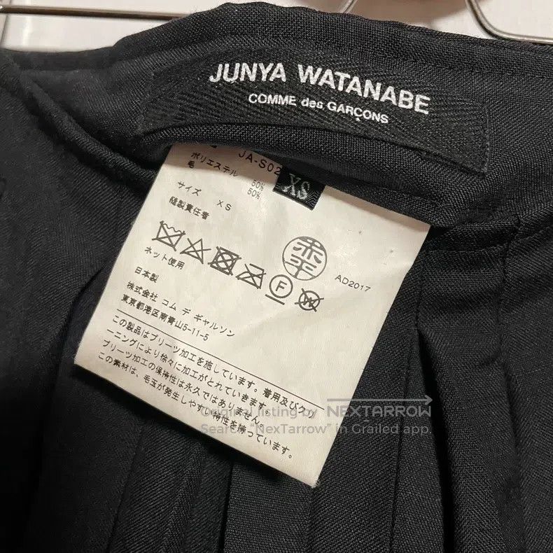Junya Watanabe Junya Watanabe size XS Pleated skirt Size 23" - 4 Thumbnail