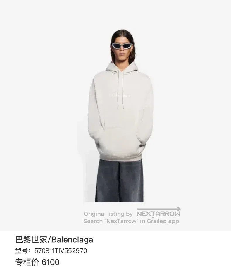 Balenciaga Balenciaga Gray White Letter Logo Hoodie Size US S / EU 44-46 / 1 - 8 Thumbnail