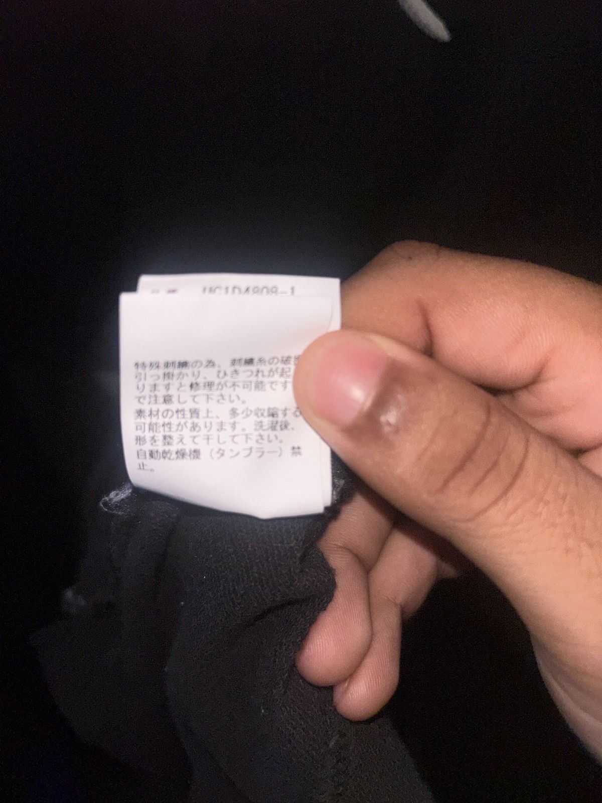 Undercover Undercover Banshee sweatshirt Size US XL / EU 56 / 4 - 5 Thumbnail