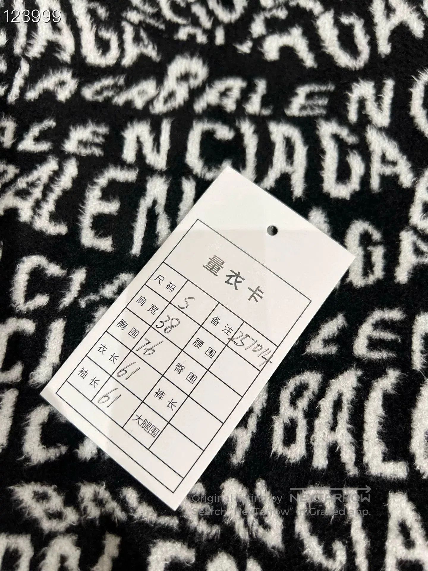 Balenciaga Balenciaga All. Size S / US 4 / IT 40 - 5 Thumbnail