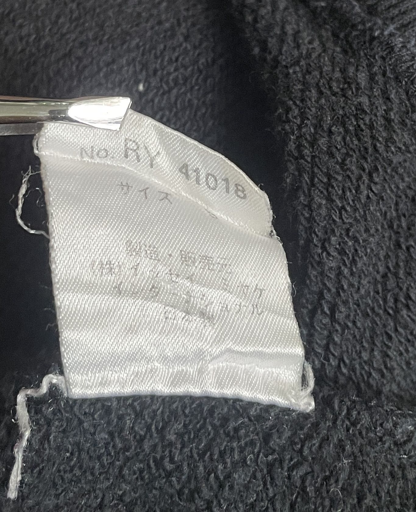 Issey Miyake ISSEY MIYAKE Vintage Jogger Size US 27 - 5 Thumbnail