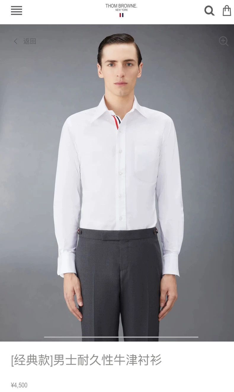 Thom Browne Thom Browne Classic three-color standard shirt 2503-Nextar Size US XS / EU 42 / 0 - 6 Thumbnail