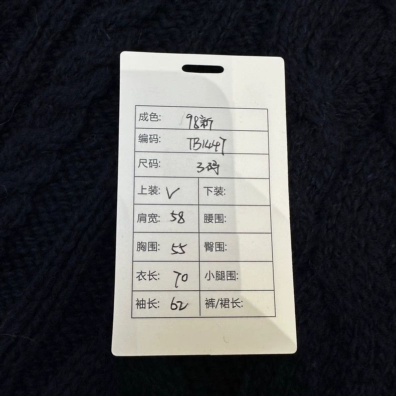 Thom Browne Thom Browne size3 Blue four stripe wool round neck sweater Size US L / EU 52-54 / 3 - 5 Thumbnail
