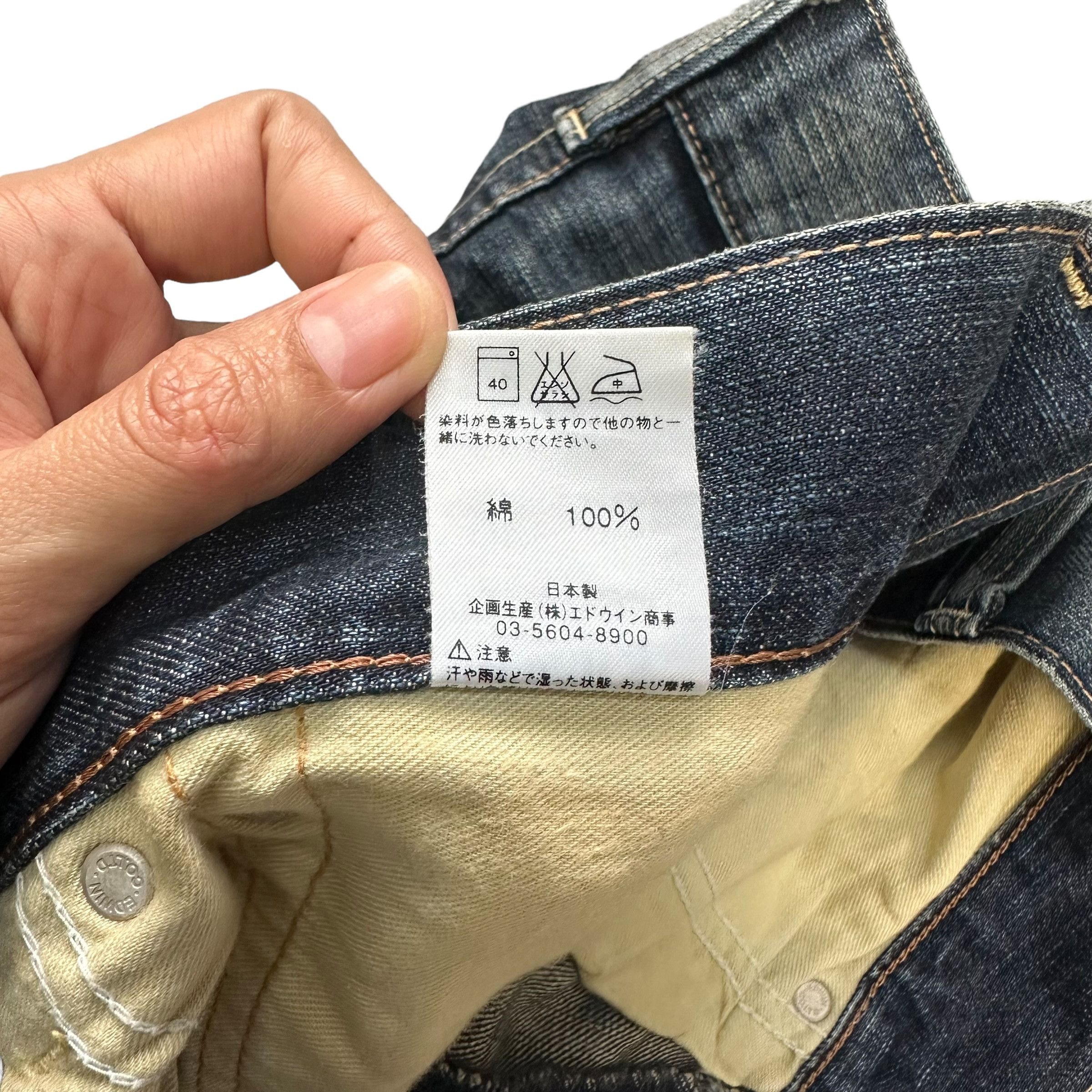 Edwin EDWIN 503 BLUE TRIP DENIM PANT #8851-032 Size US 34 / EU 50 - 9 Thumbnail
