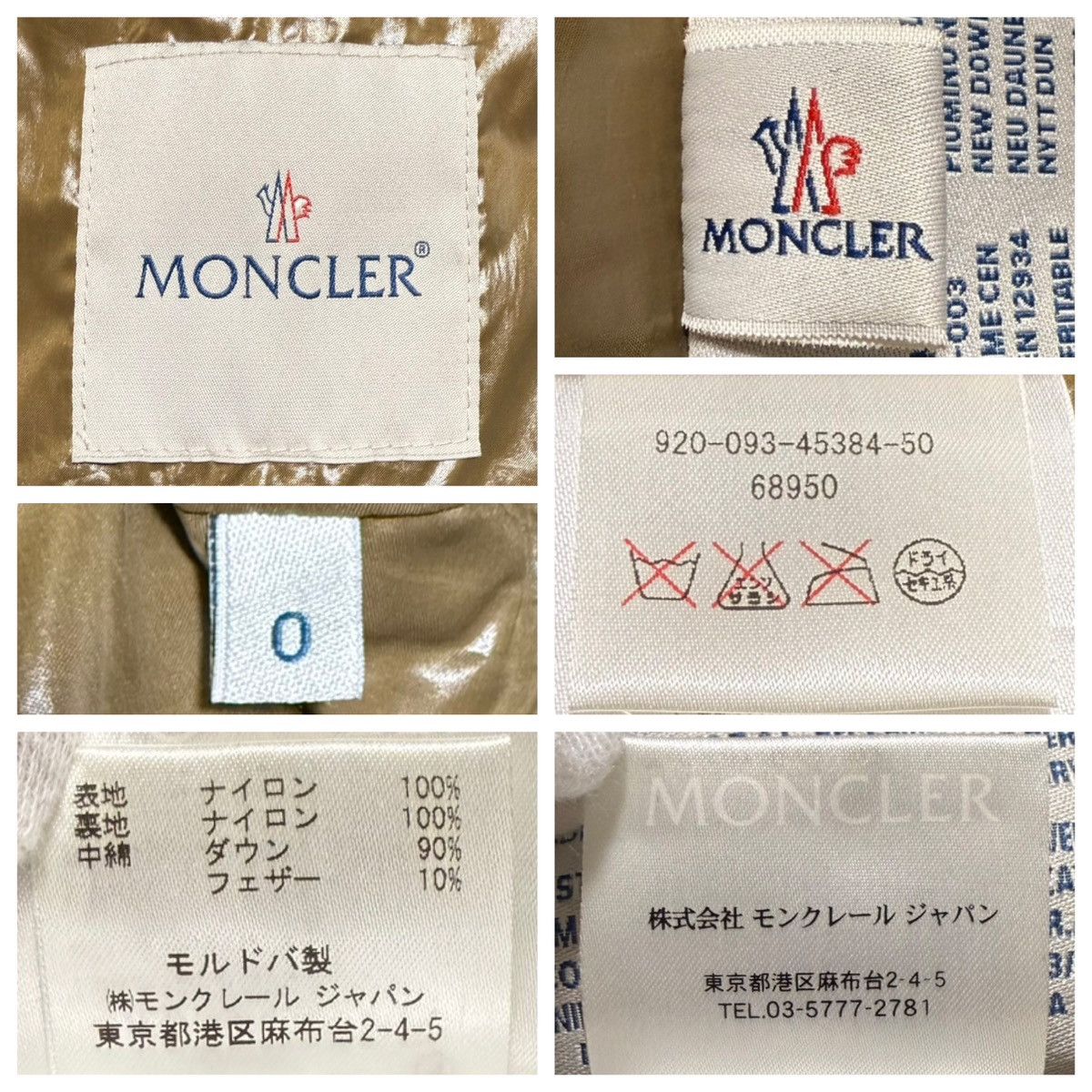 Moncler Genuine Moncler Hooded Double Zip Down Jacket Coat 0 Olive Size S / US 4 / IT 40 - 2 Thumbnail