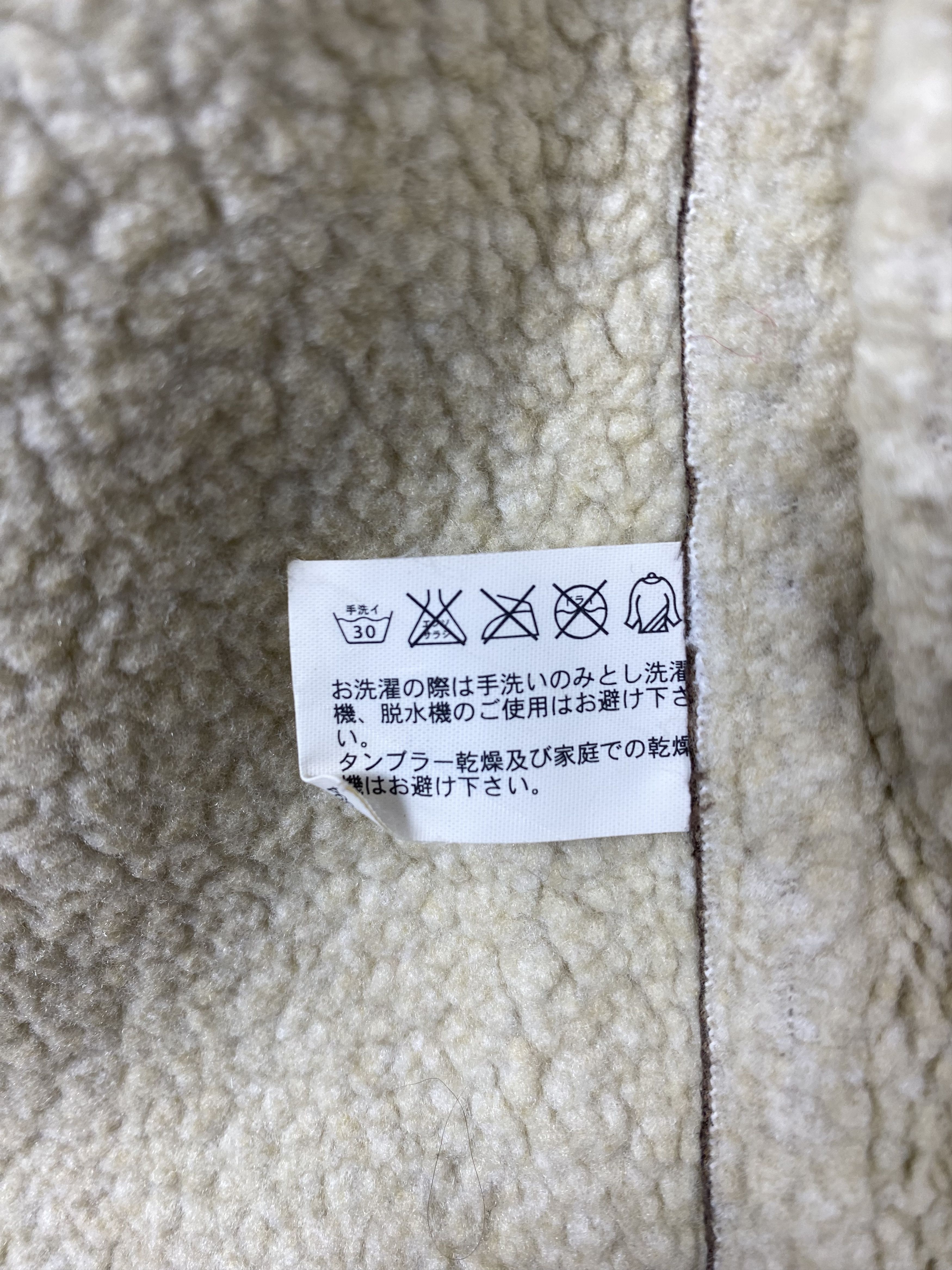 Uniqlo Vintage Uniqlo Fleece Lining Jacket DJ0422 Size US XL / EU 56 / 4 - 8 Thumbnail