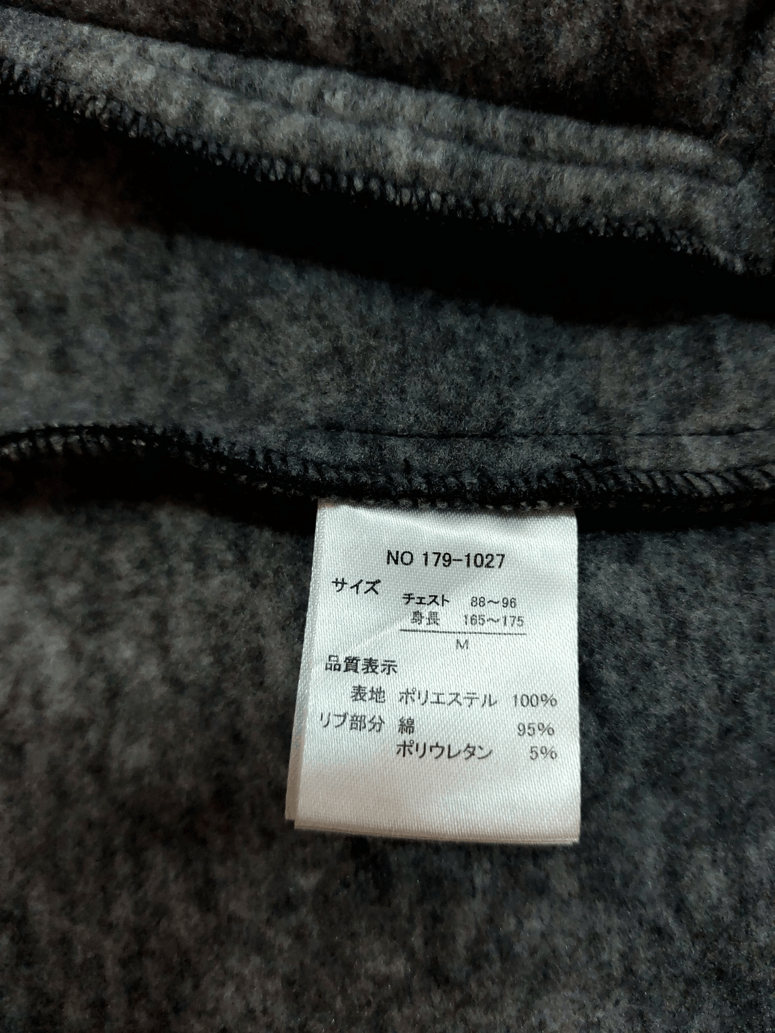 In The Attic In The Attic Military Army Black Jacket Size US M / EU 48-50 / 2 - 13 Thumbnail