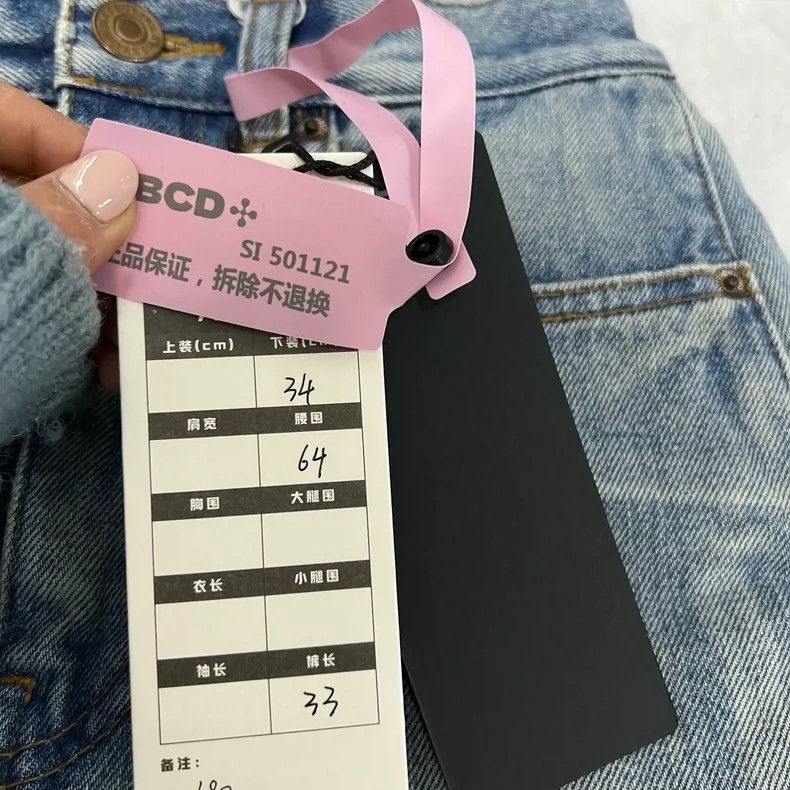 Balenciaga Balenciaga Denim Skirt Size 33" - 5 Thumbnail
