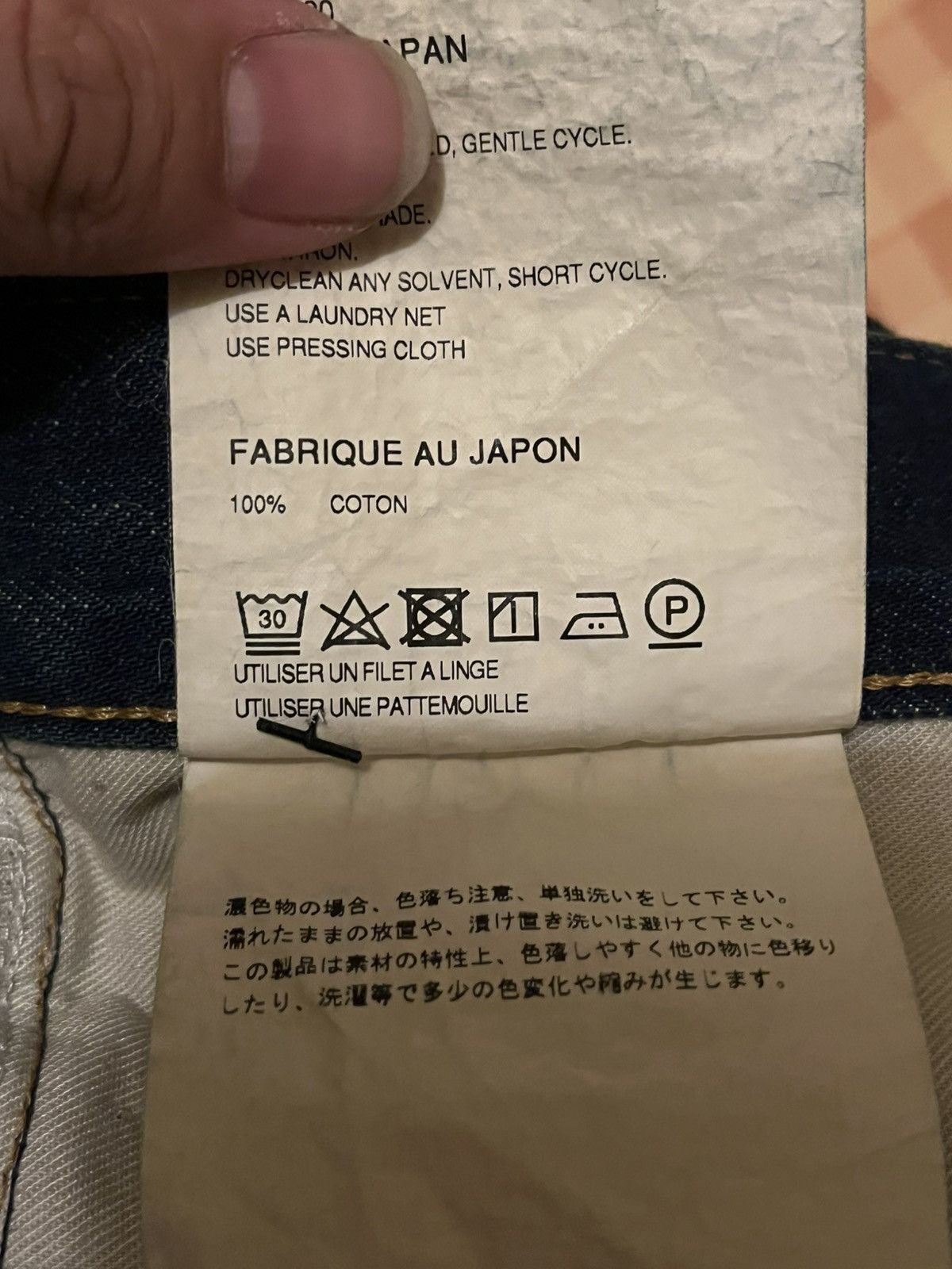 Junya Watanabe Junya Watanabe SS 2025 AC/DC Selvedge Denim Size US 36 / EU 52 - 12 Thumbnail