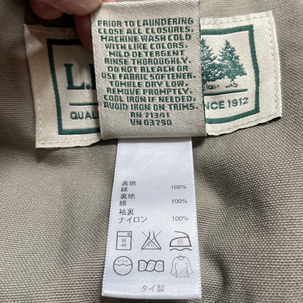 L.L. Bean × Vintage Vintage Brand LL Bean Made In Usa 4 Pocket Jacket 1990s Size US S / EU 44-46 / 1 - 10 Thumbnail