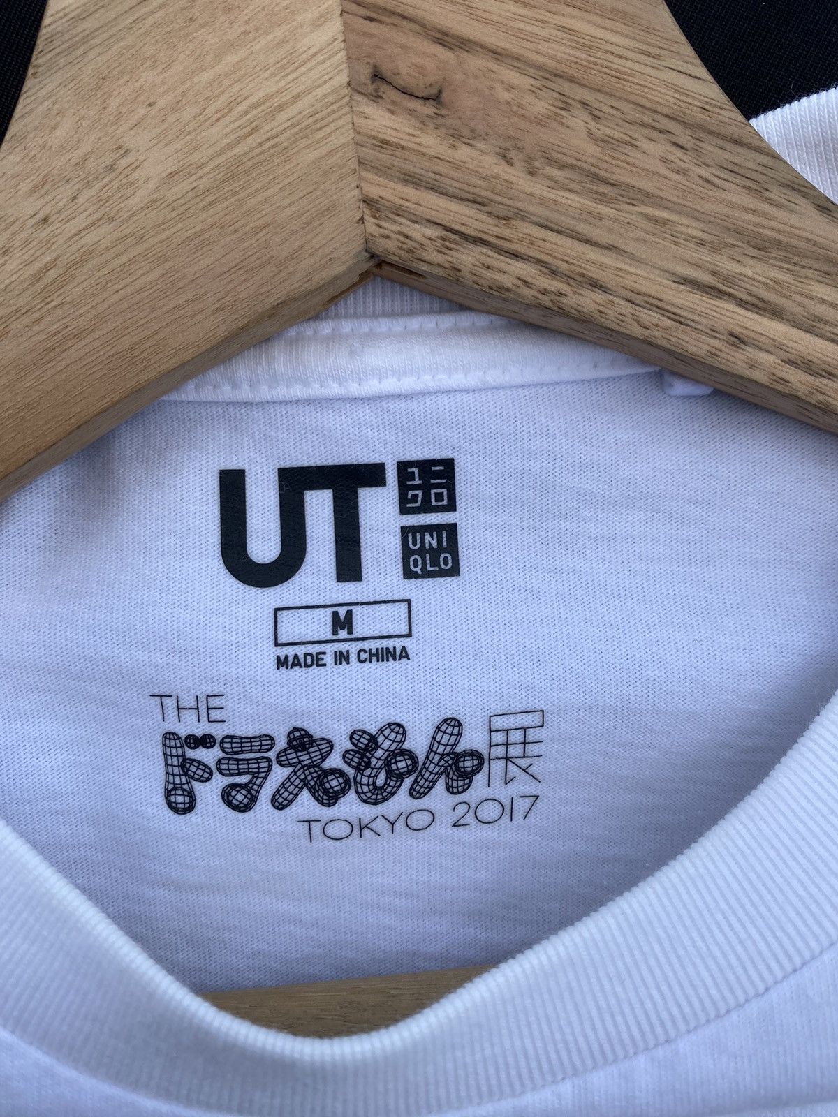 Takashi Murakami × Uniqlo Rare Uniqlo x Takahashi Murakami Doraemon Pocket Tshirt Size US S / EU 44-46 / 1 - 9 Thumbnail