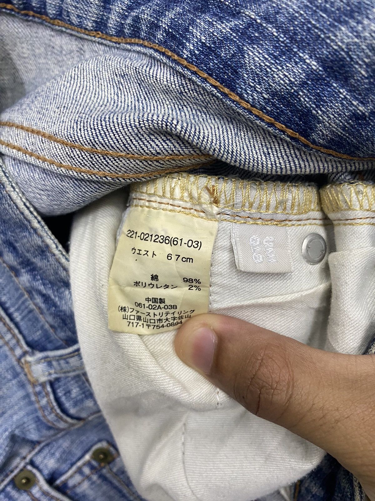 Japanese Brand VINTAGE UNIQLO DISTRESSED DENIM FLARE UNDERCOVER STYLE Size US 30 / EU 46 - 8 Thumbnail