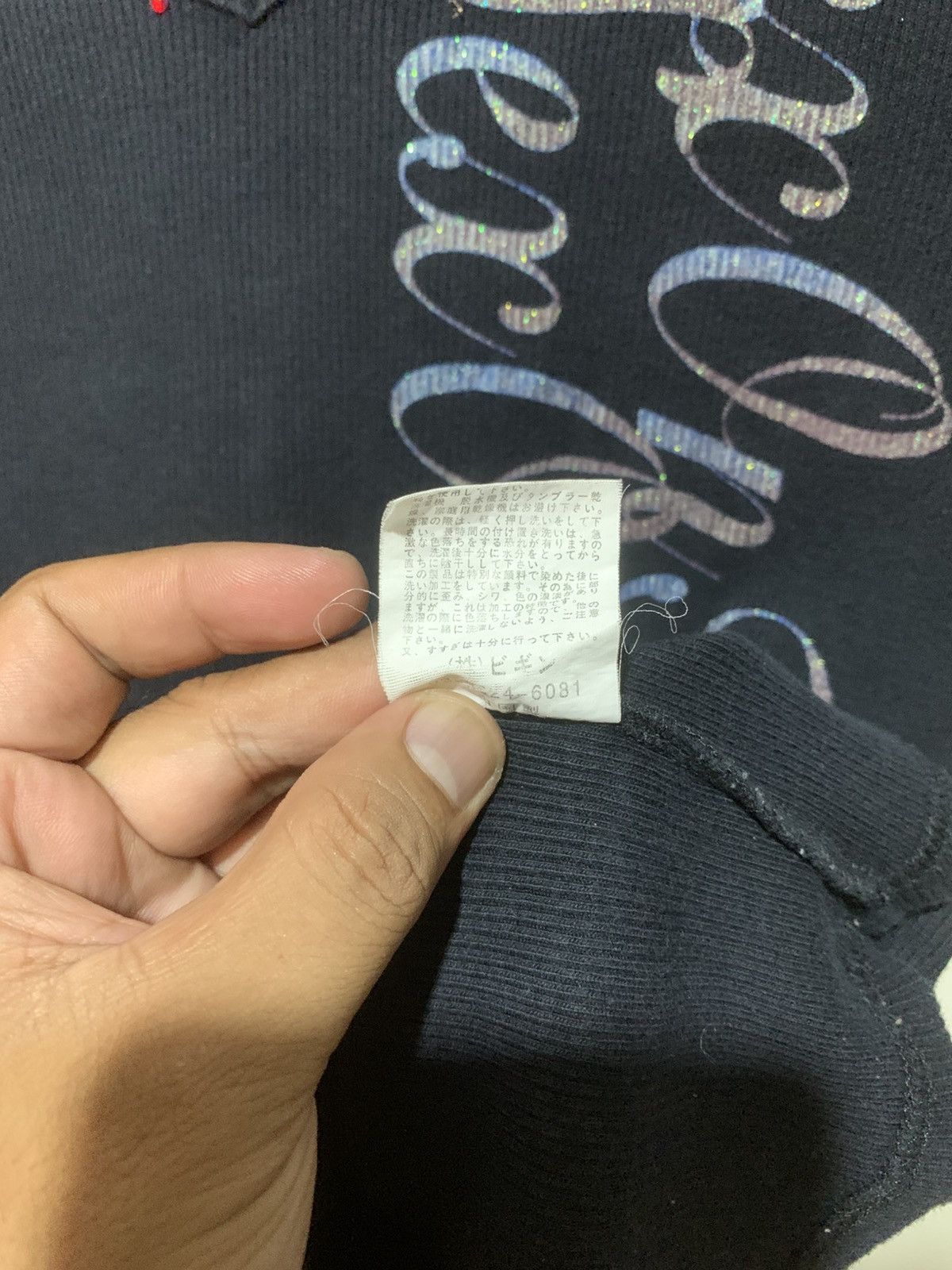 Hysteric Glamour × Supreme Japanese Place Plan Gothic Poem Surfing Sexs LongSleeve Tee Size US M / EU 48-50 / 2 - 11 Thumbnail