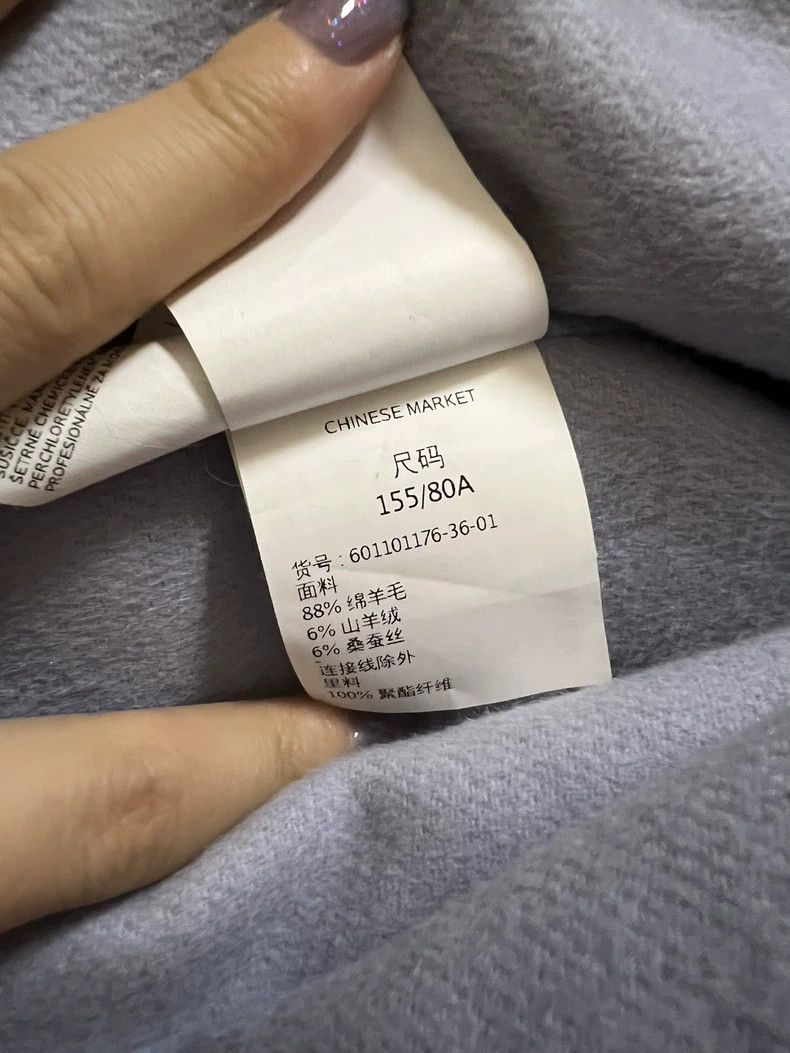 Max Mara Max Mara Sky blue overcoat of studio series Size XS / US 0-2 / IT 36-38 - 4 Thumbnail