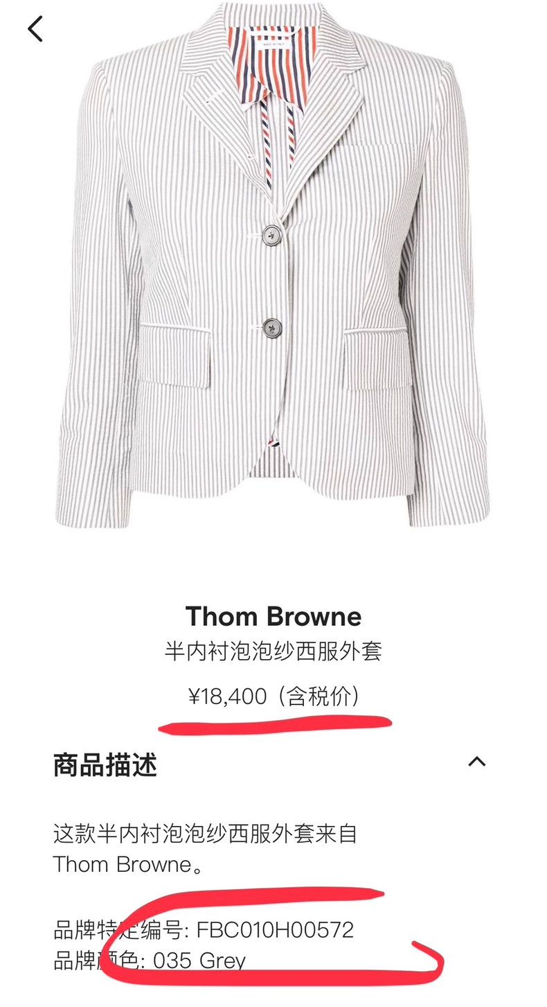 Thom Browne Thom Browne Medium gray puffy gauze suit Size M / US 6-8 / IT 42-44 - 3 Thumbnail