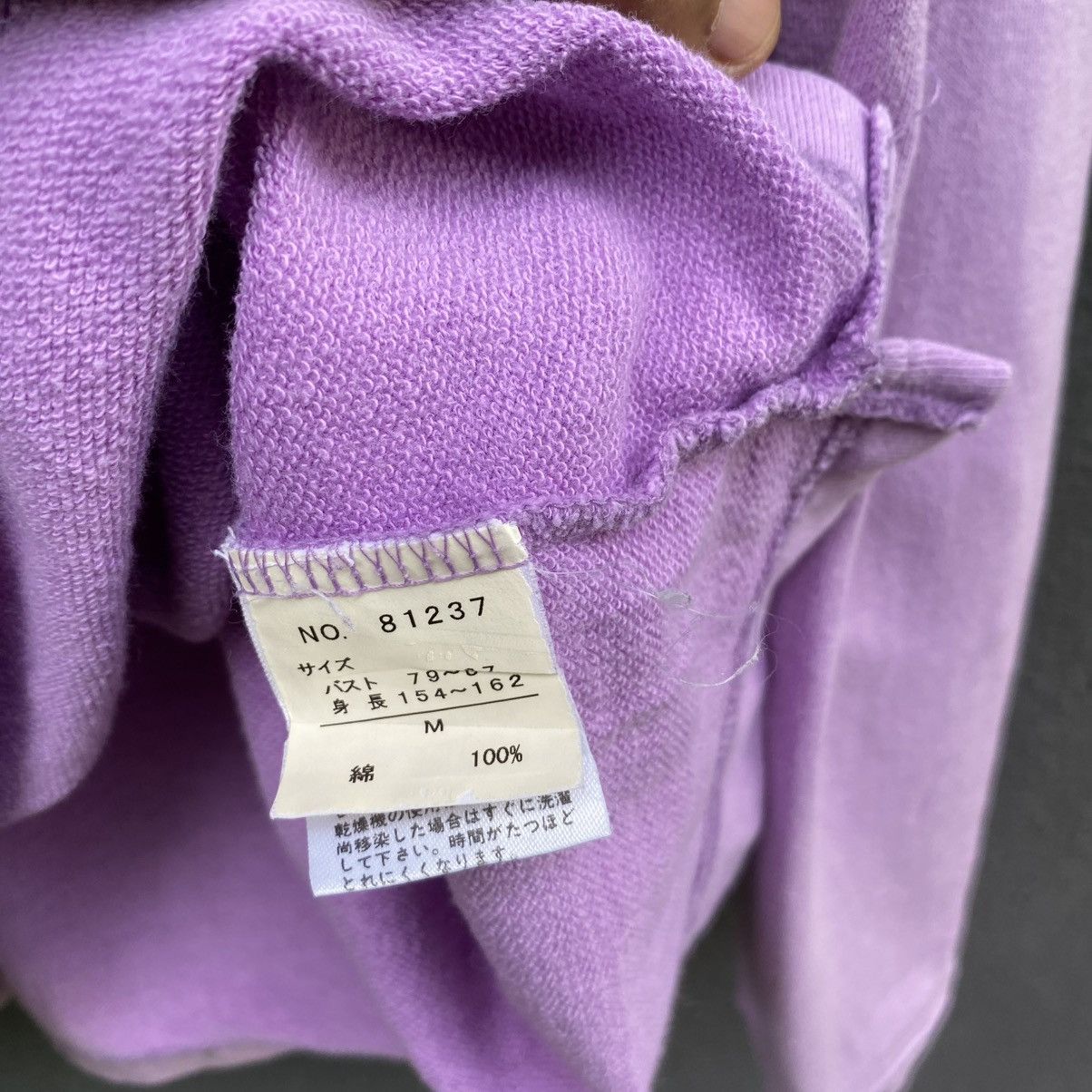 Vintage Thrashed Faded Vintage Ryu Sport Streetwear L/S Tee Size US M / EU 48-50 / 2 - 8 Thumbnail