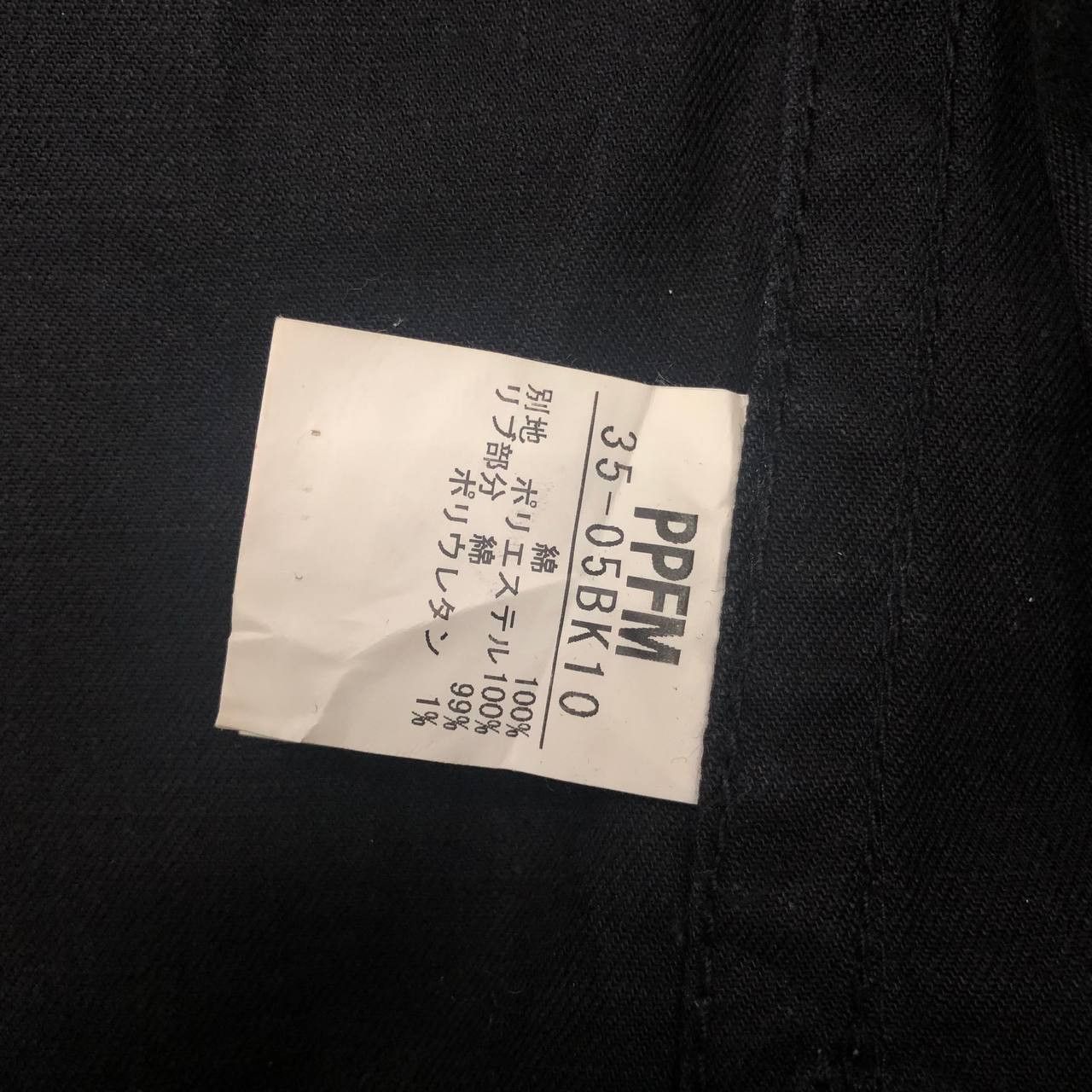 Japanese Brand Y663 PPFM BONDAGE JACKETS Size L / US 10 / IT 46 - 13 Thumbnail