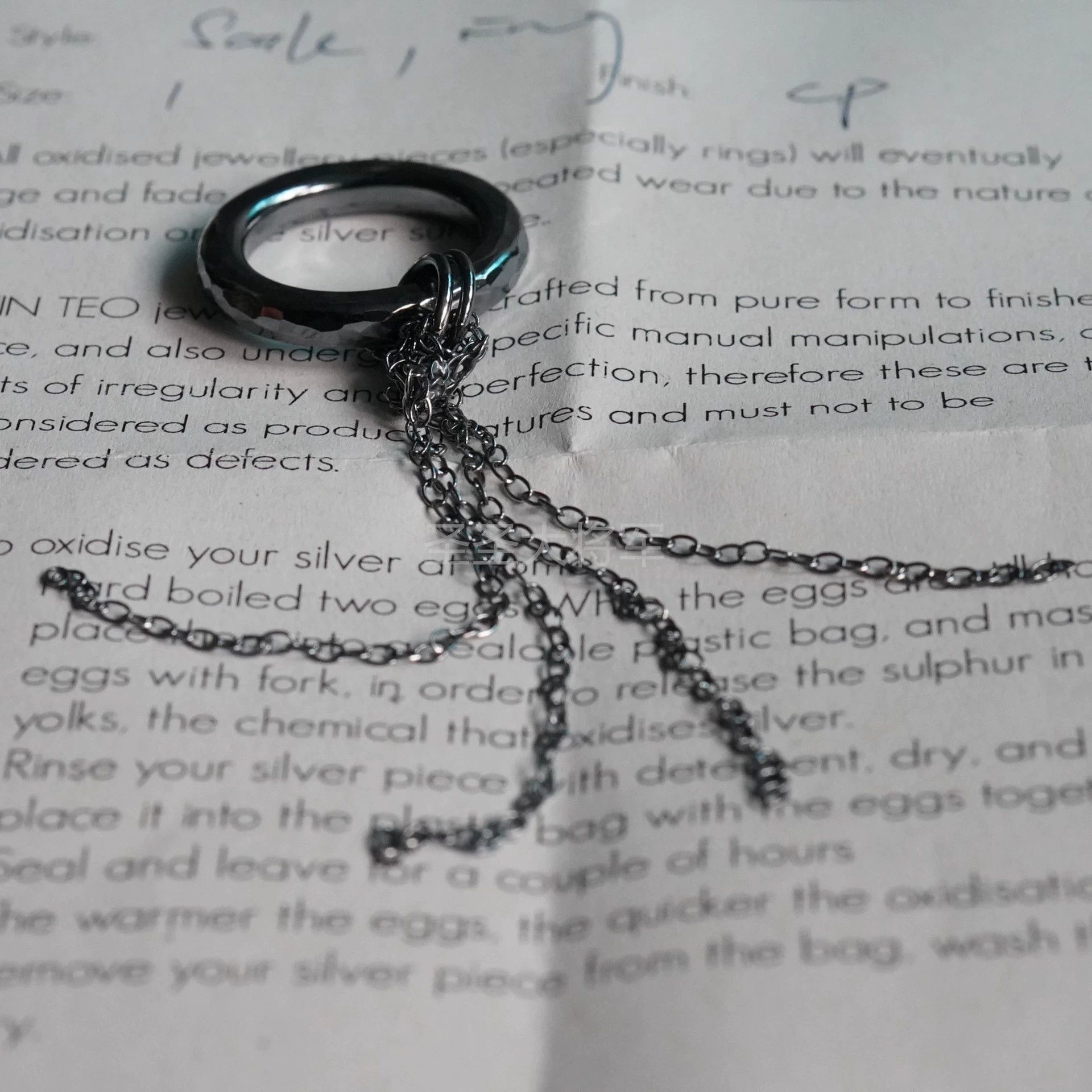 Chin Teo Chin Teo oxidized black hammered chain ring US9 Size ONE SIZE - 2 Thumbnail