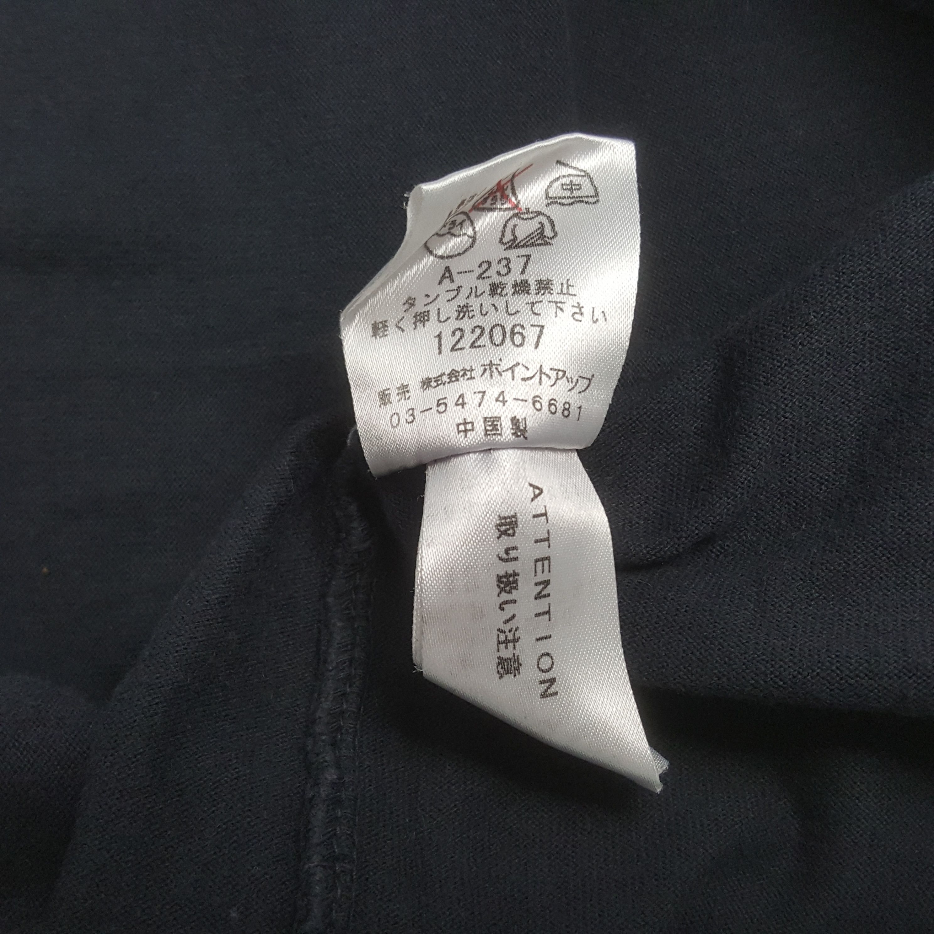 Hai Sporting Gear × Issey Miyake × Japanese Brand Vintage Hai Sporting Gear By Issey Miyake Japanese Tshirt Size US M / EU 48-50 / 2 - 7 Thumbnail